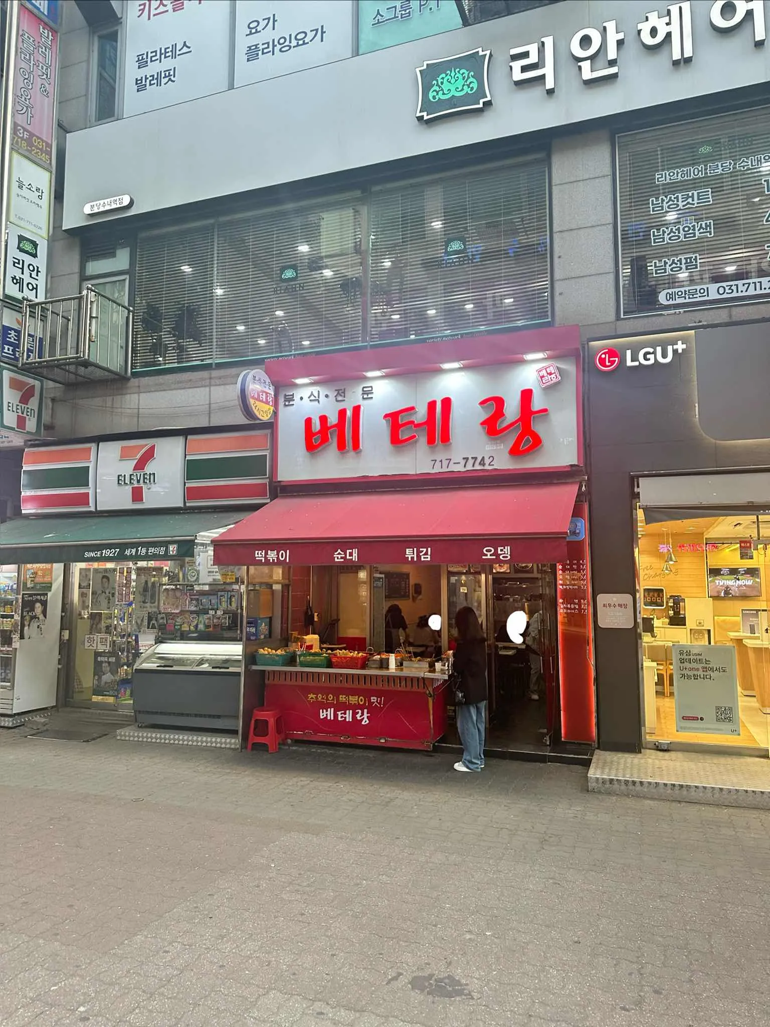 대표 사진 2