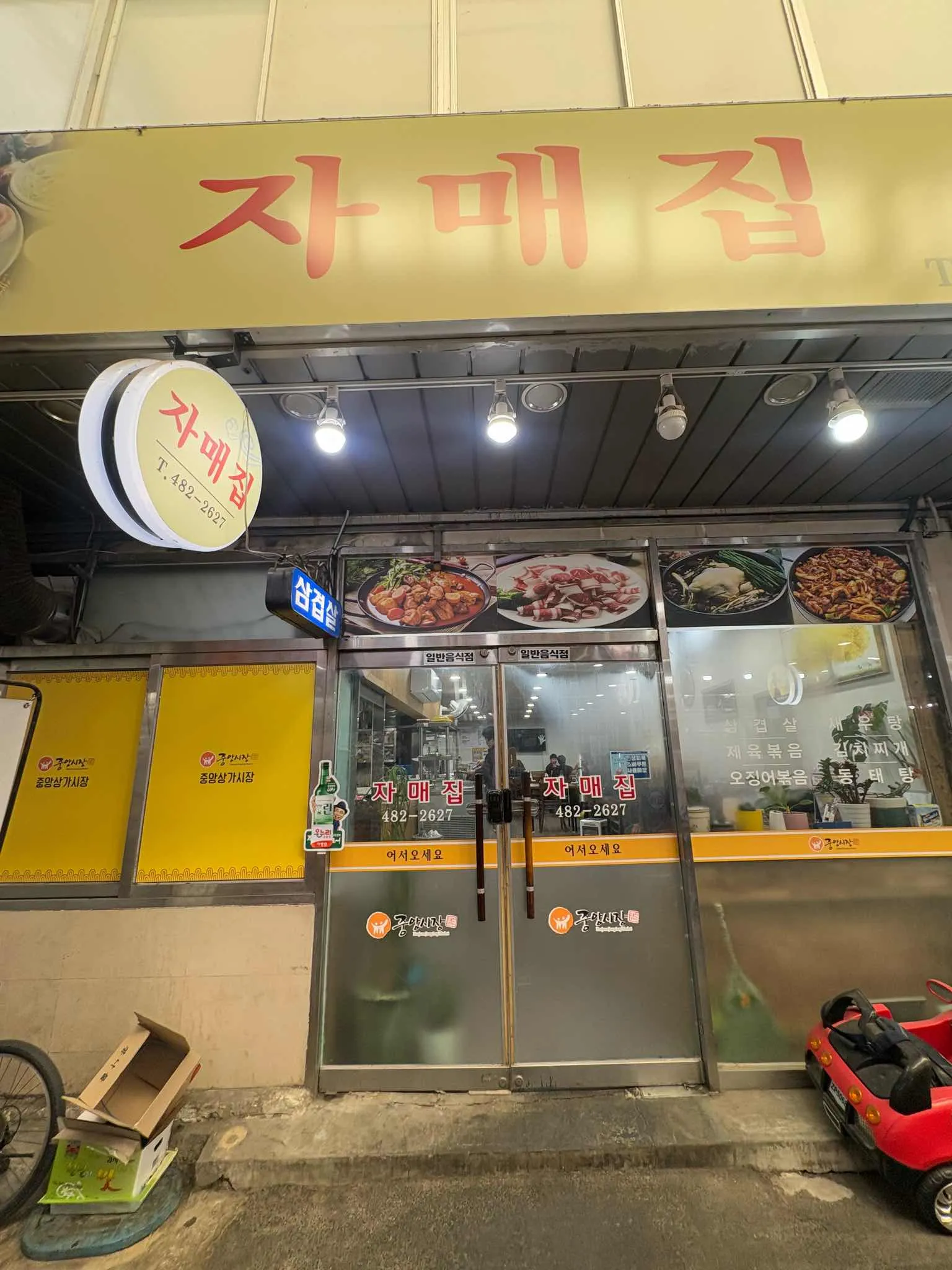대표 사진 2