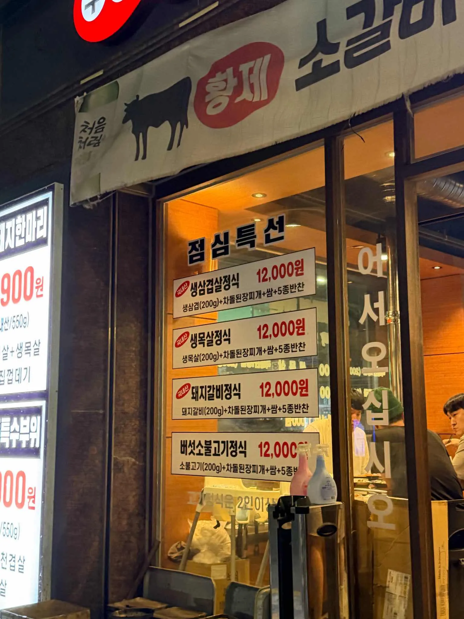 대표 사진 3