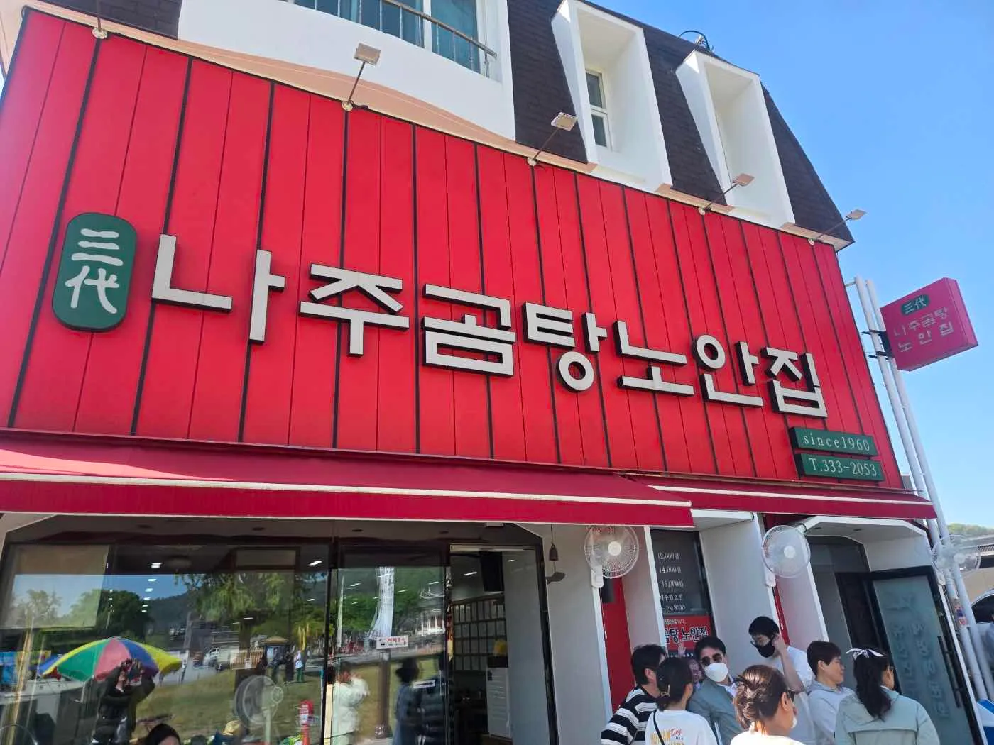 대표 사진 4