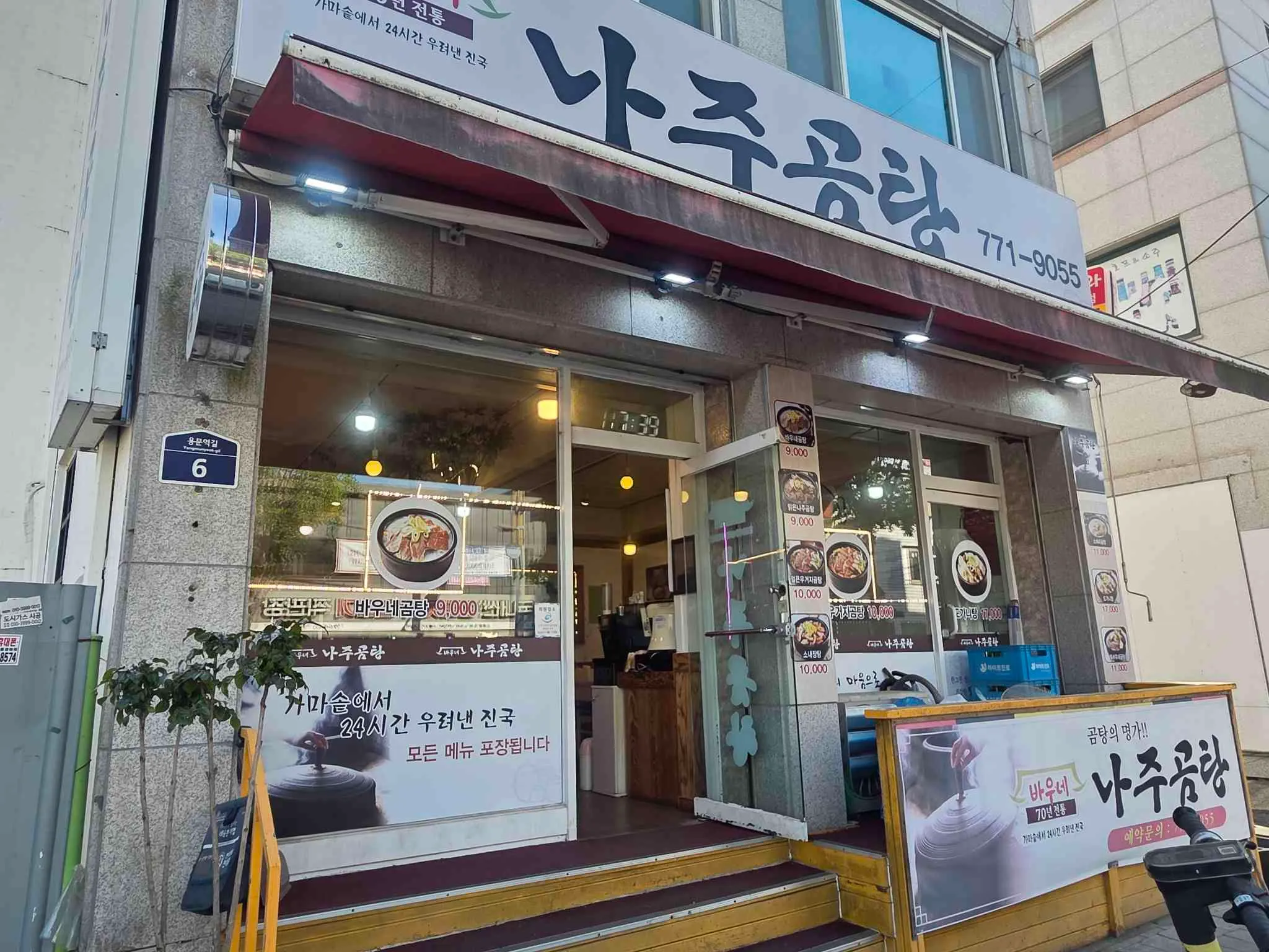 대표 사진 0
