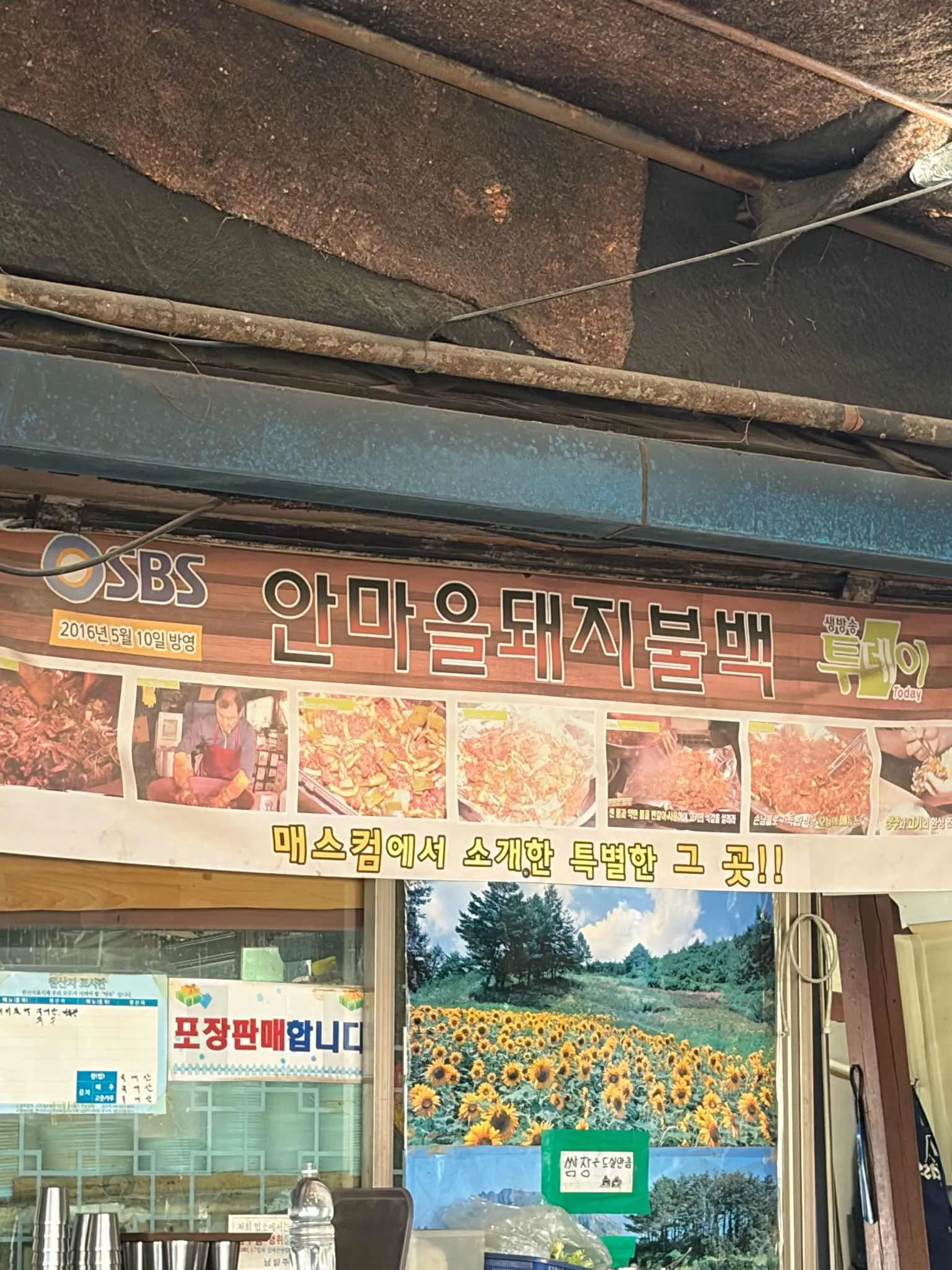 대표 사진 3