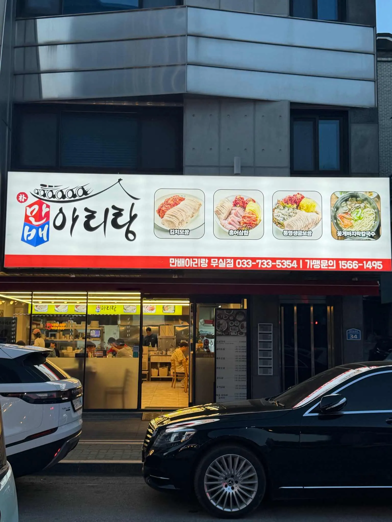 대표 사진 1