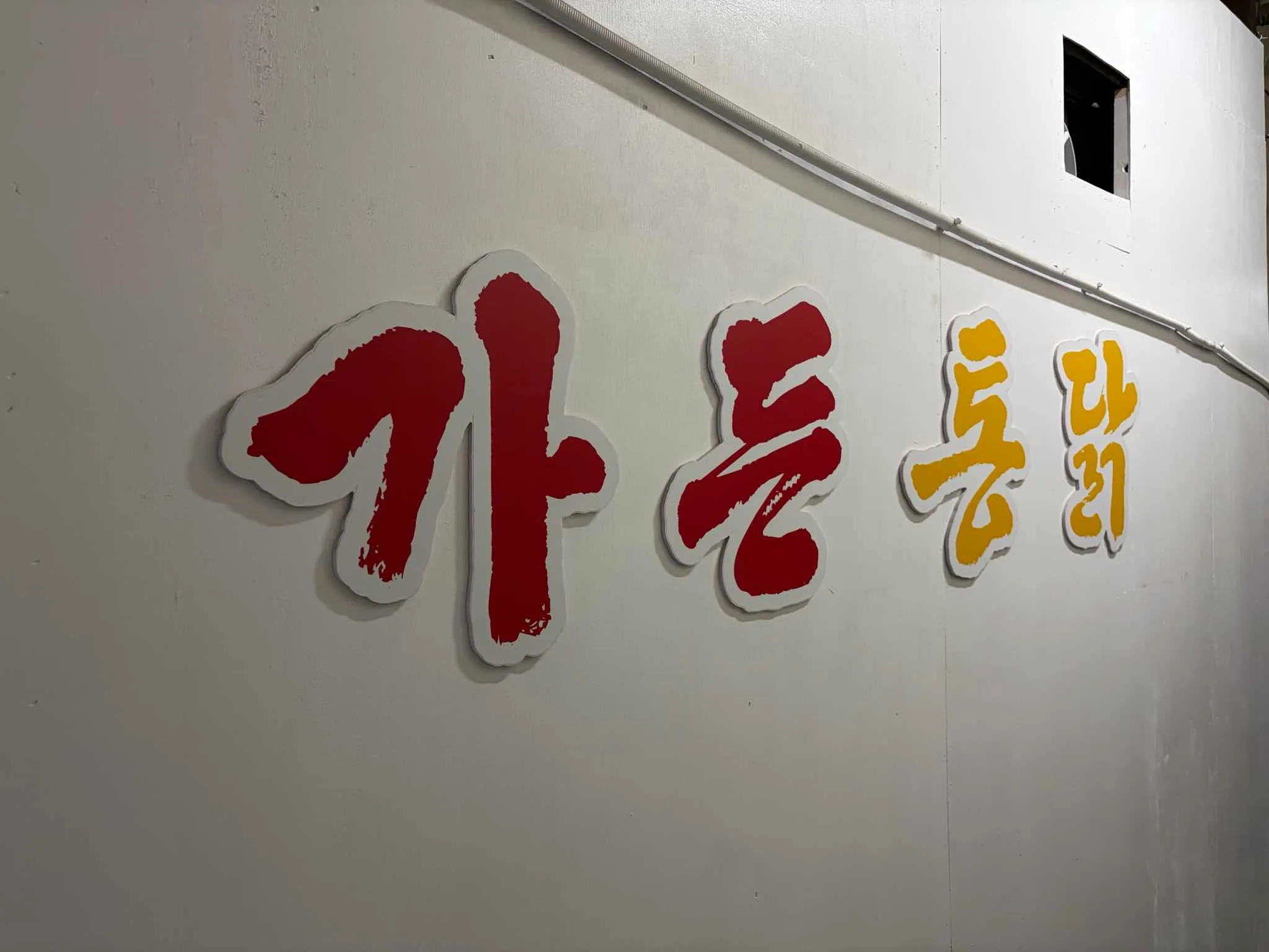 대표 사진 2