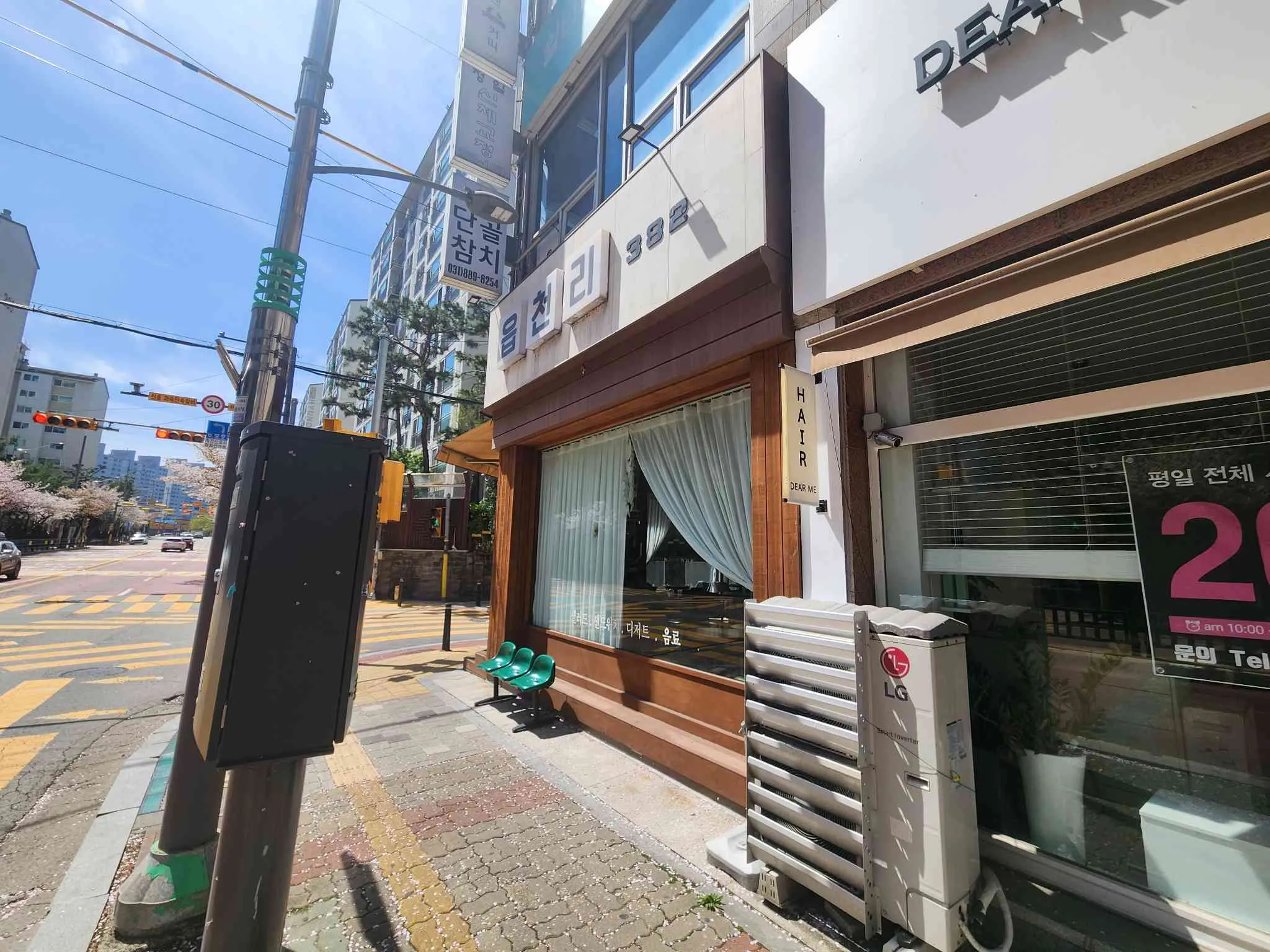 대표 사진 2
