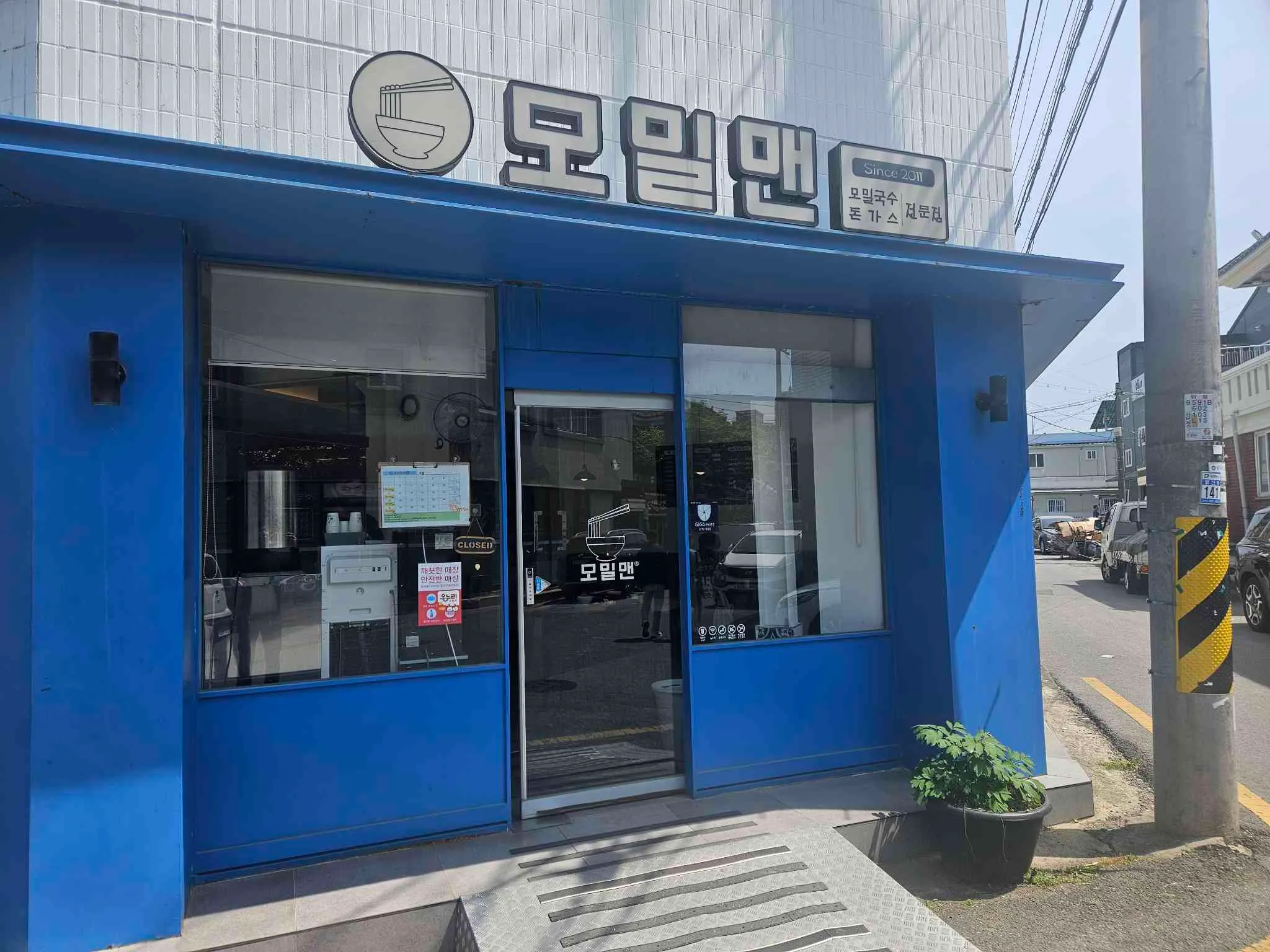 대표 사진 2