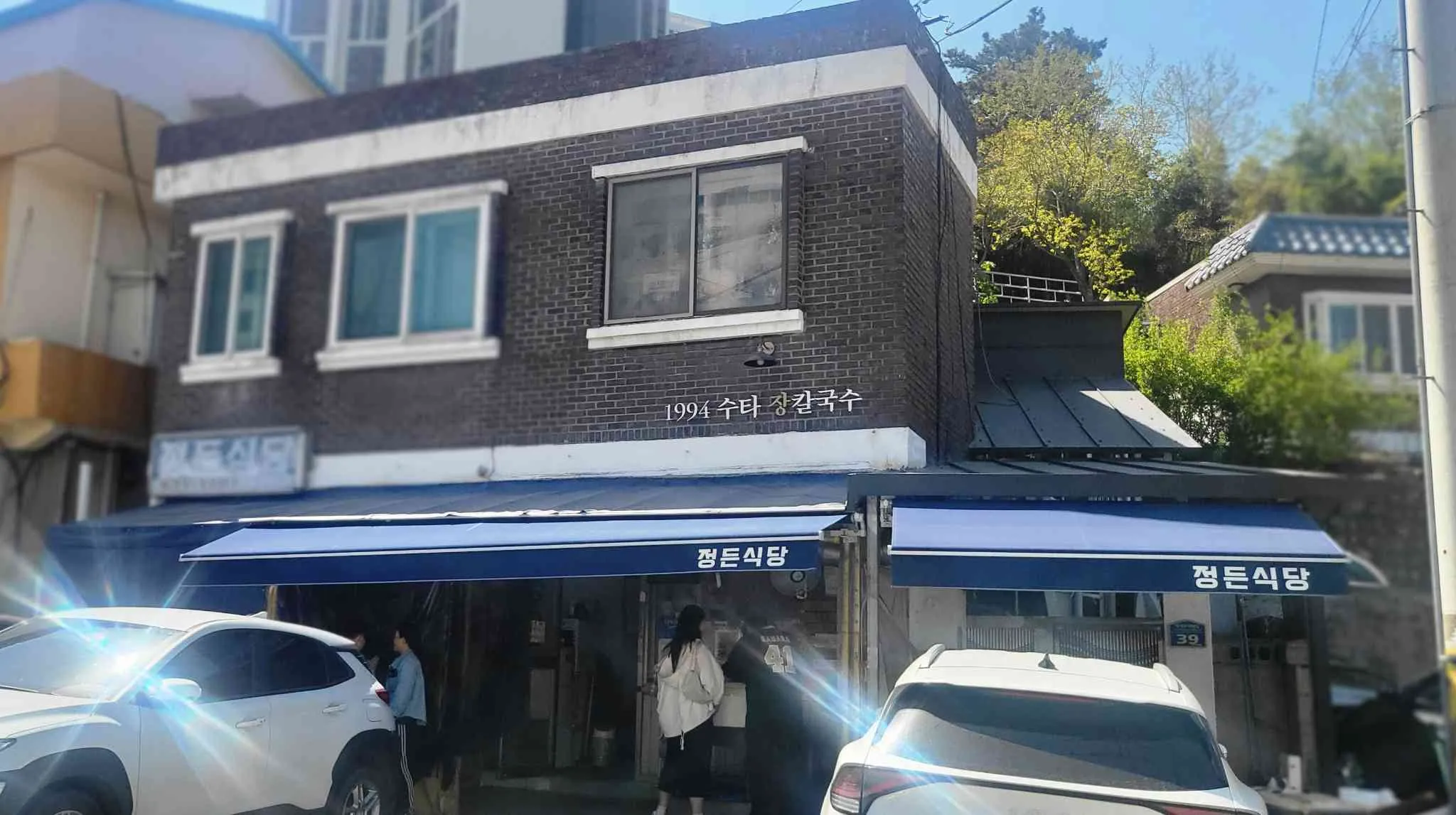 대표 사진 3