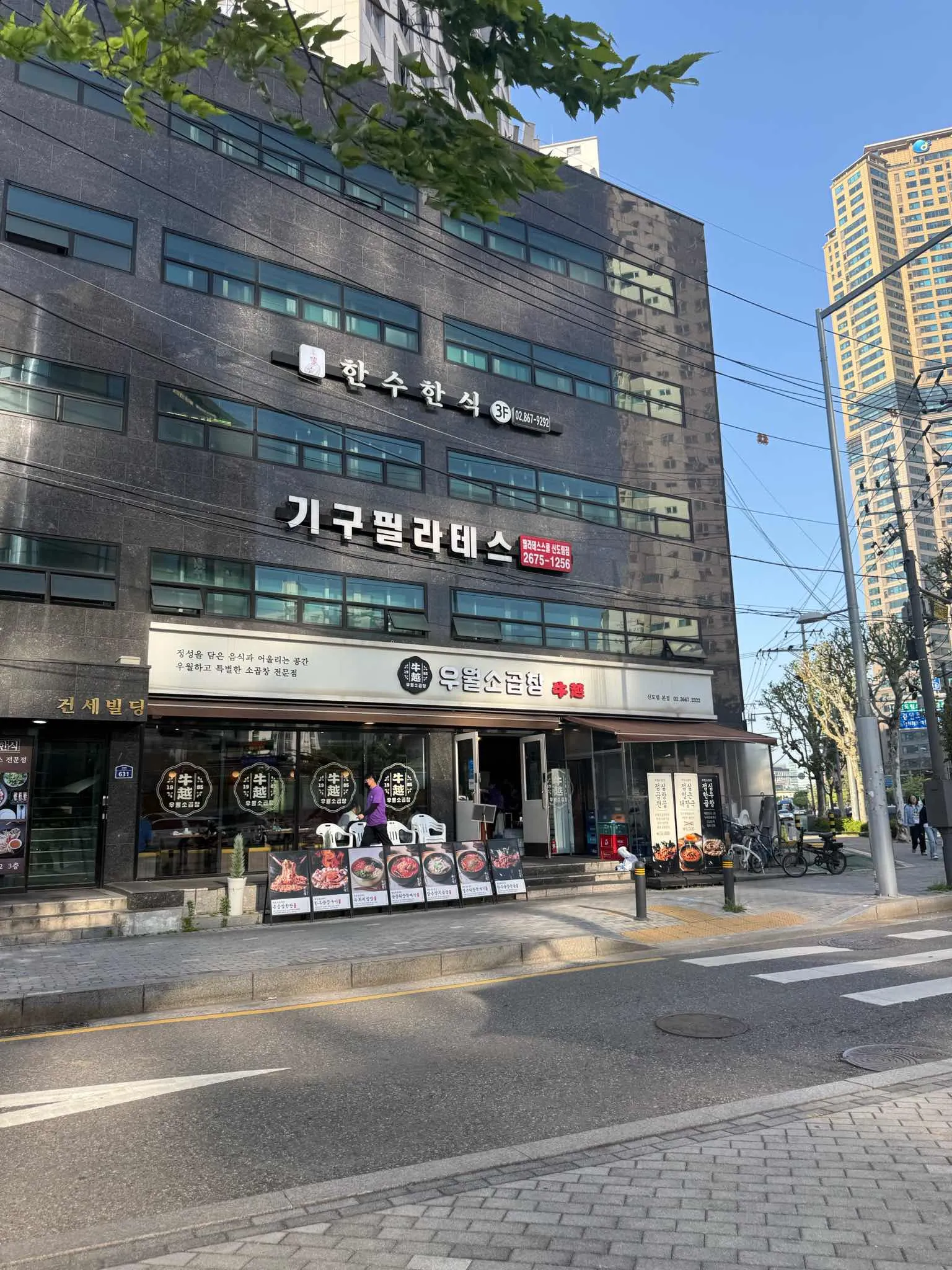 대표 사진 3