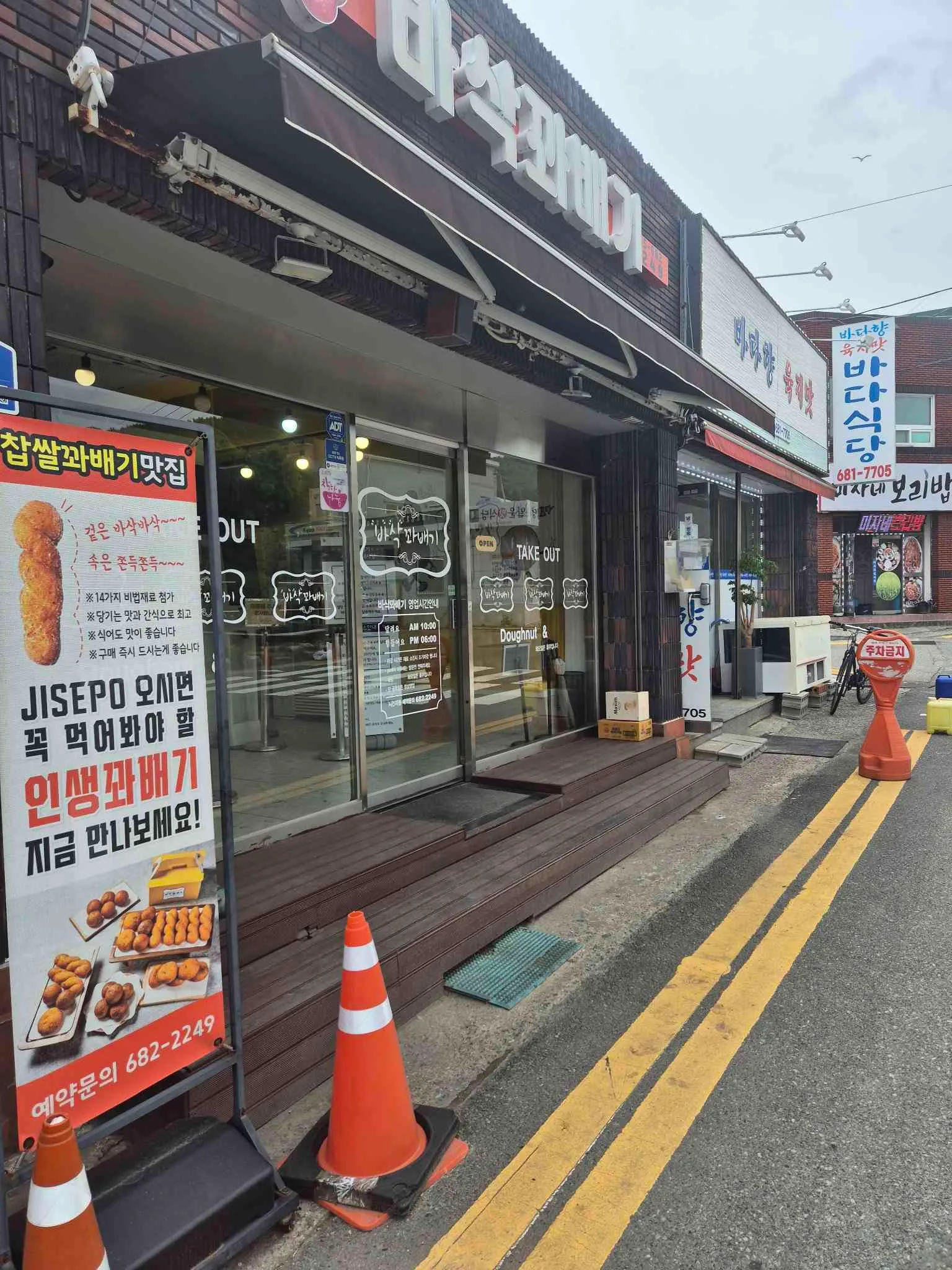대표 사진 2