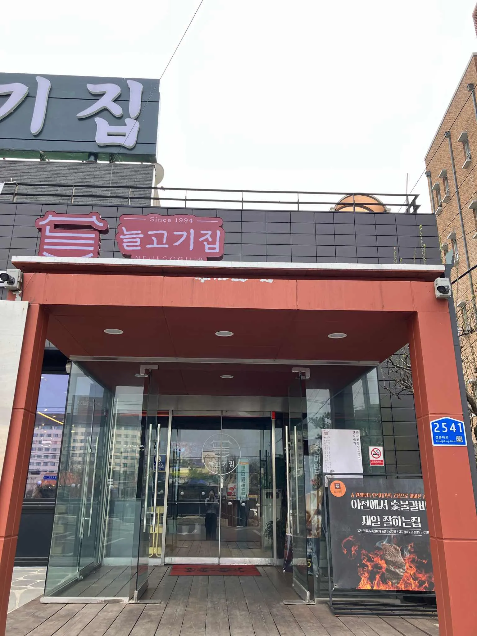 대표 사진 0
