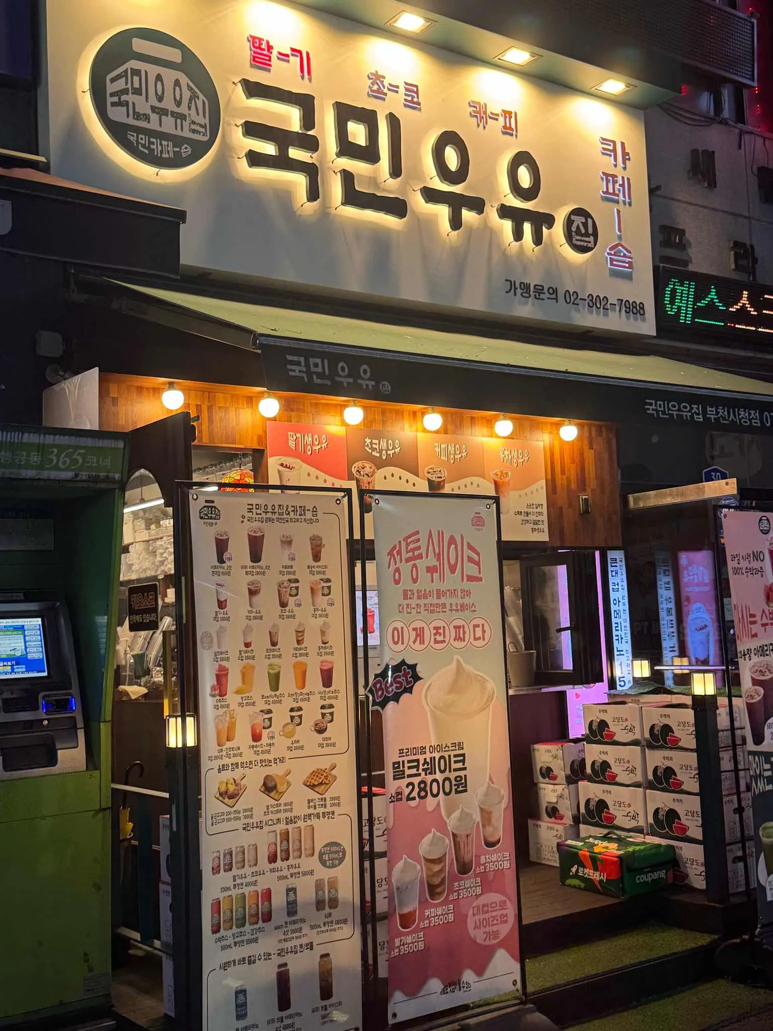 대표 사진 2
