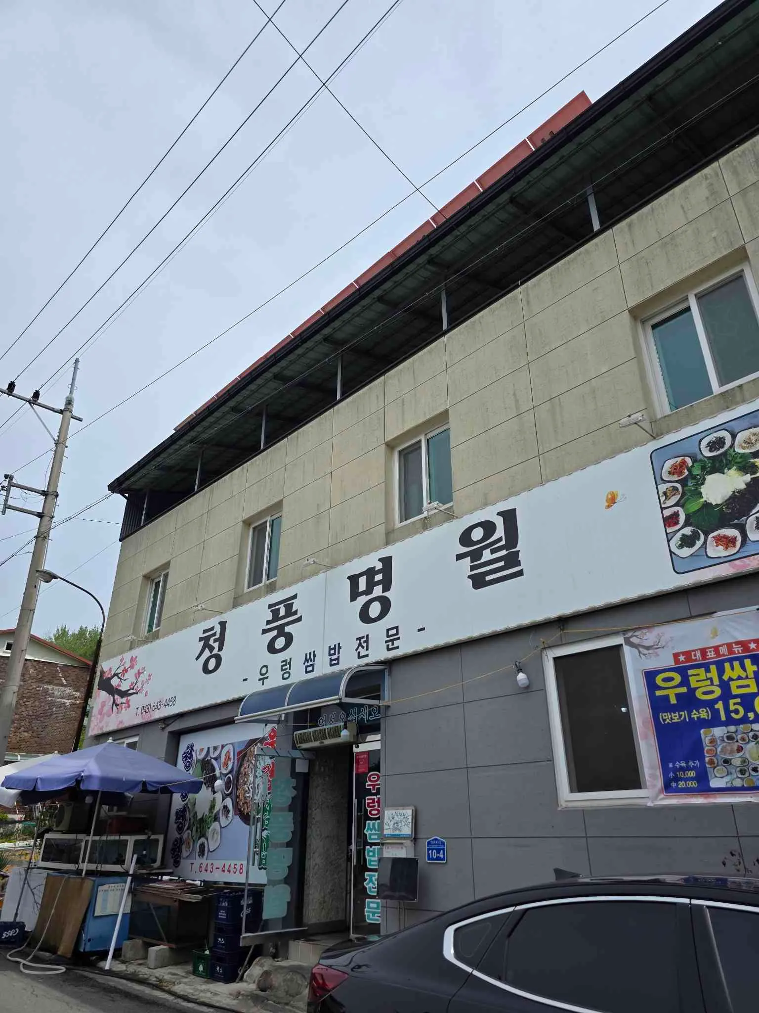 대표 사진 2