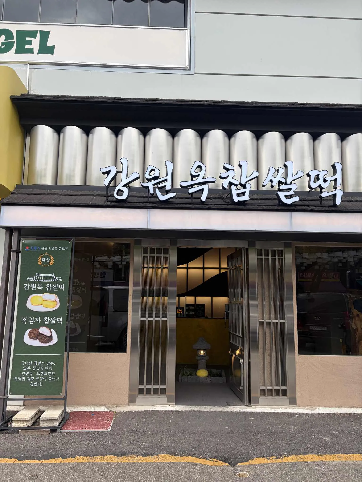대표 사진 0