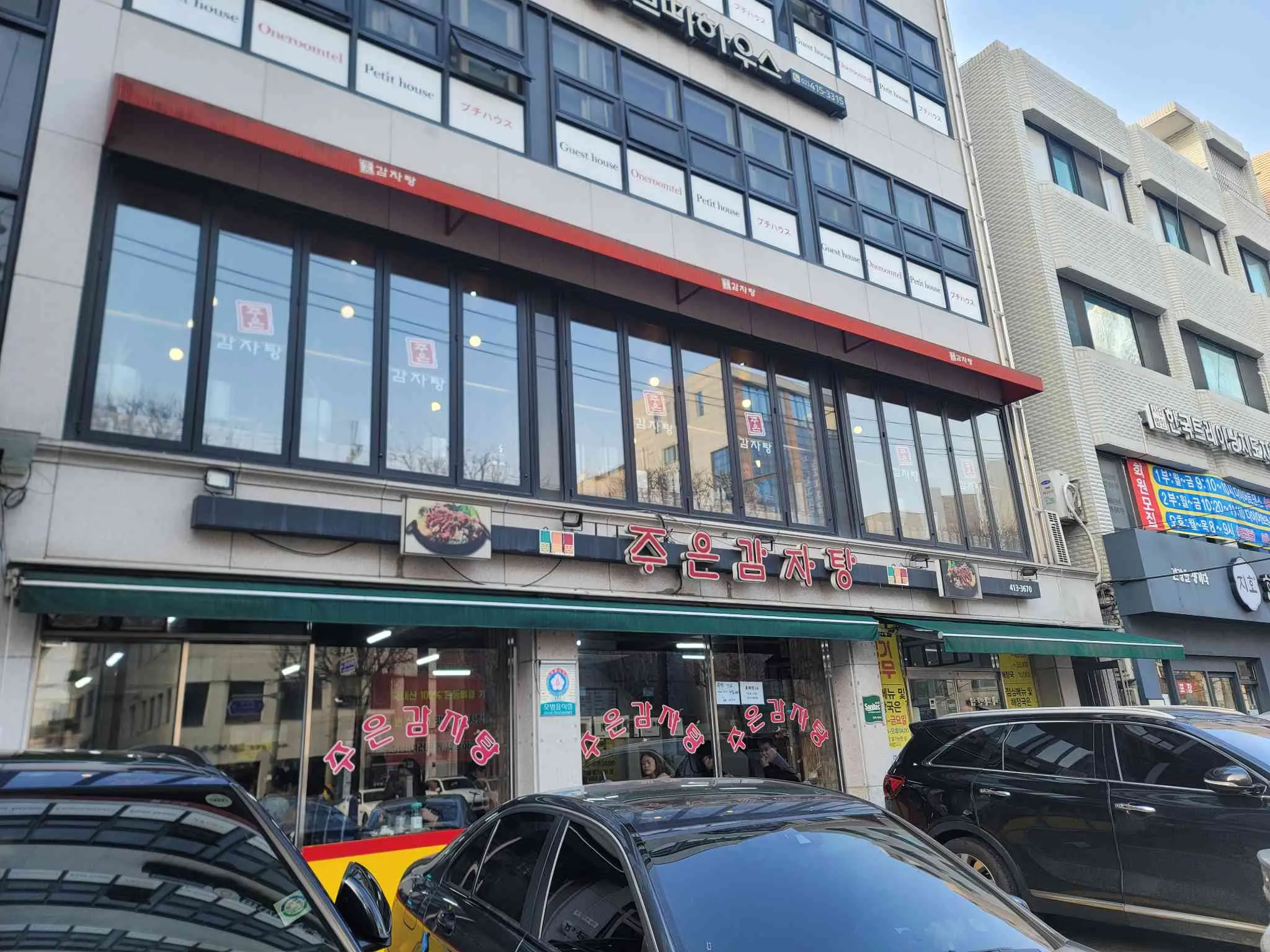 대표 사진 3