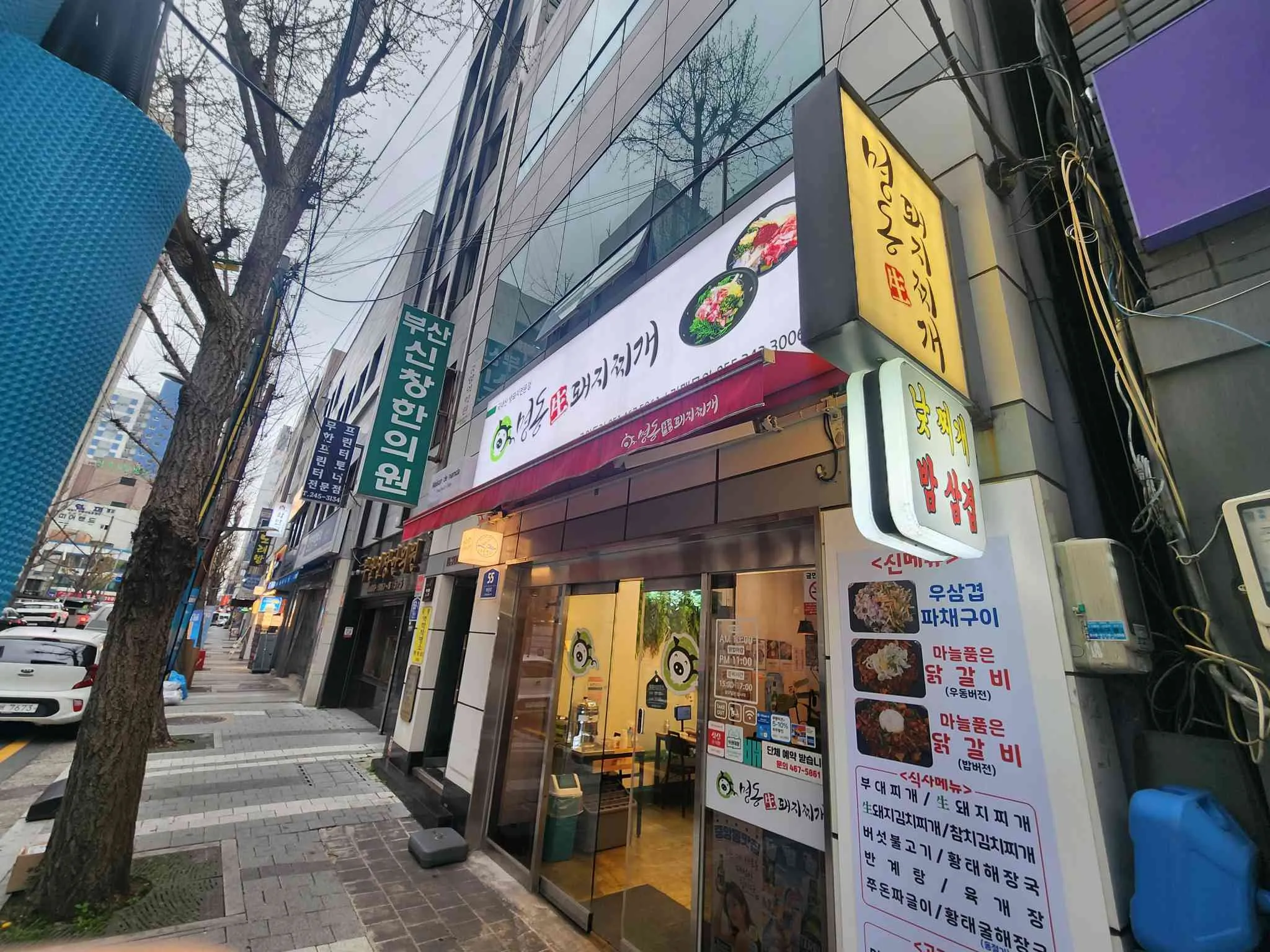 대표 사진 2