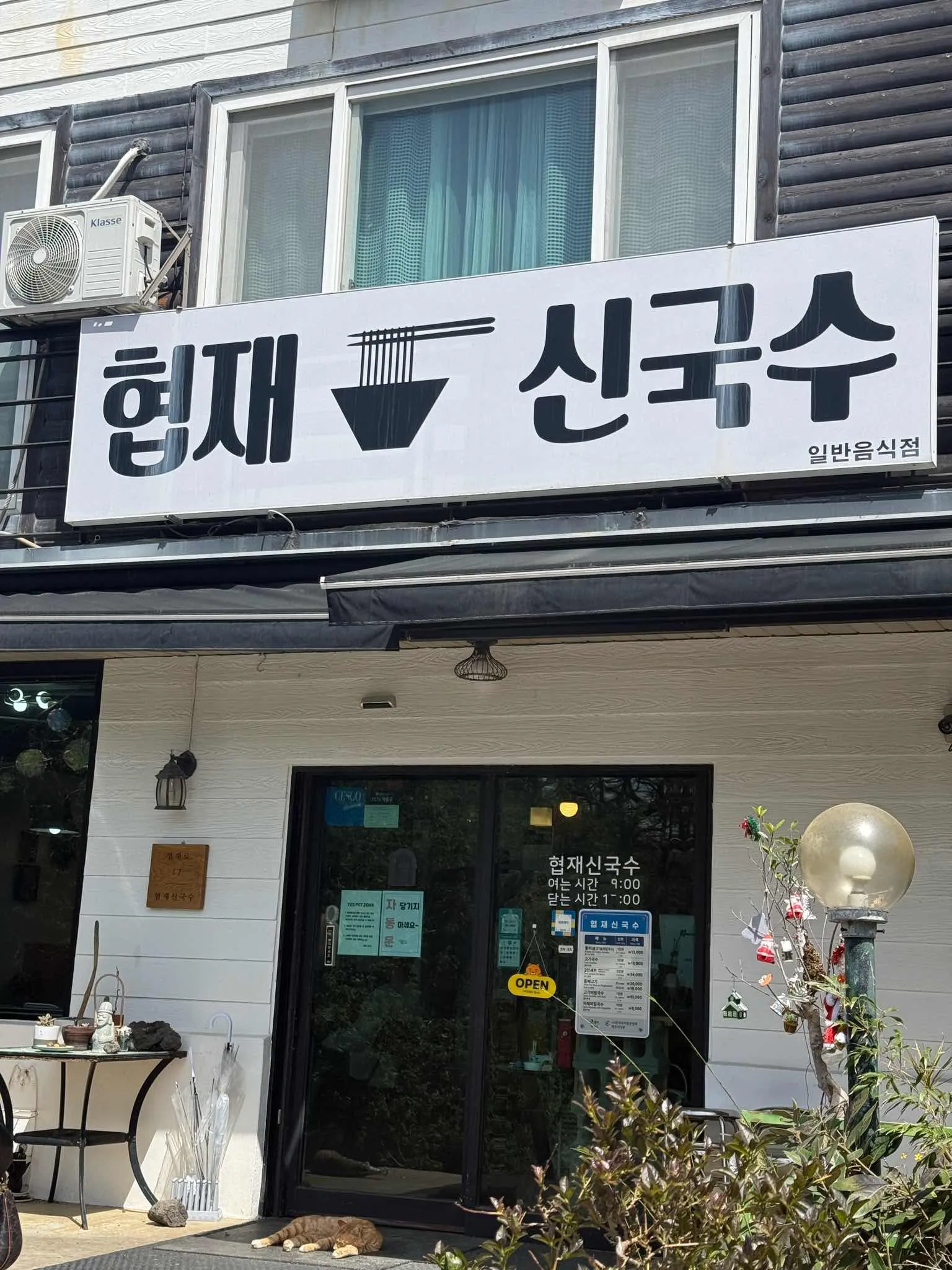 대표 사진 3