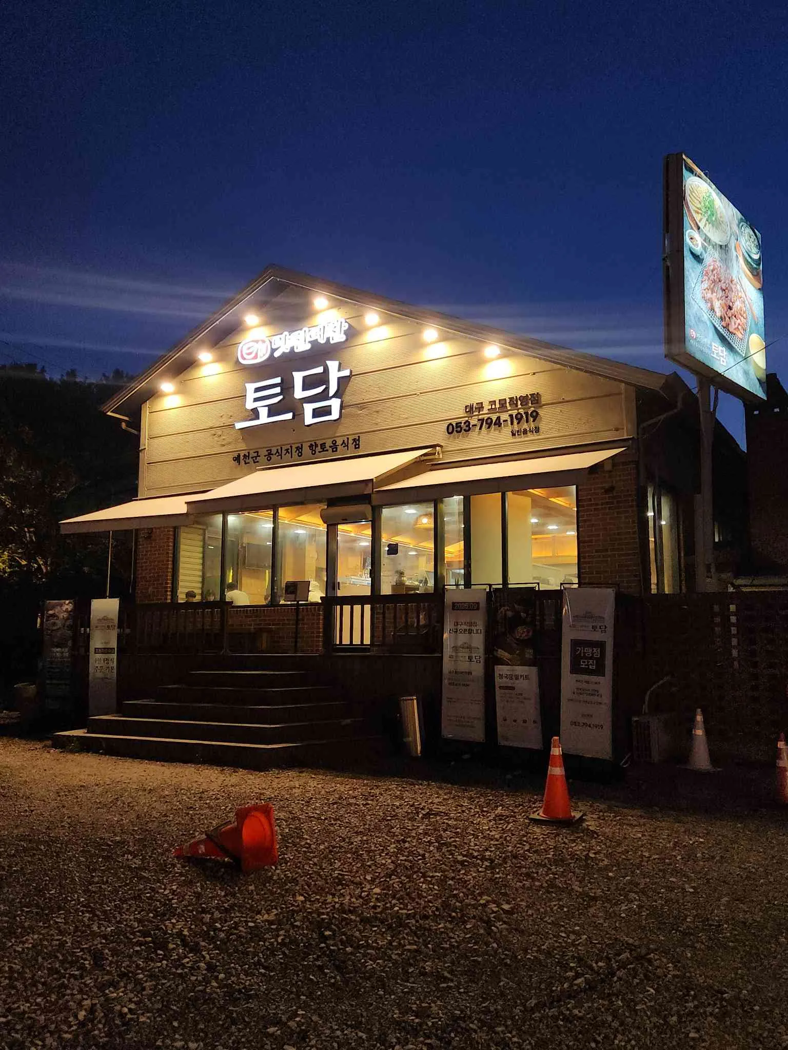 대표 사진 2