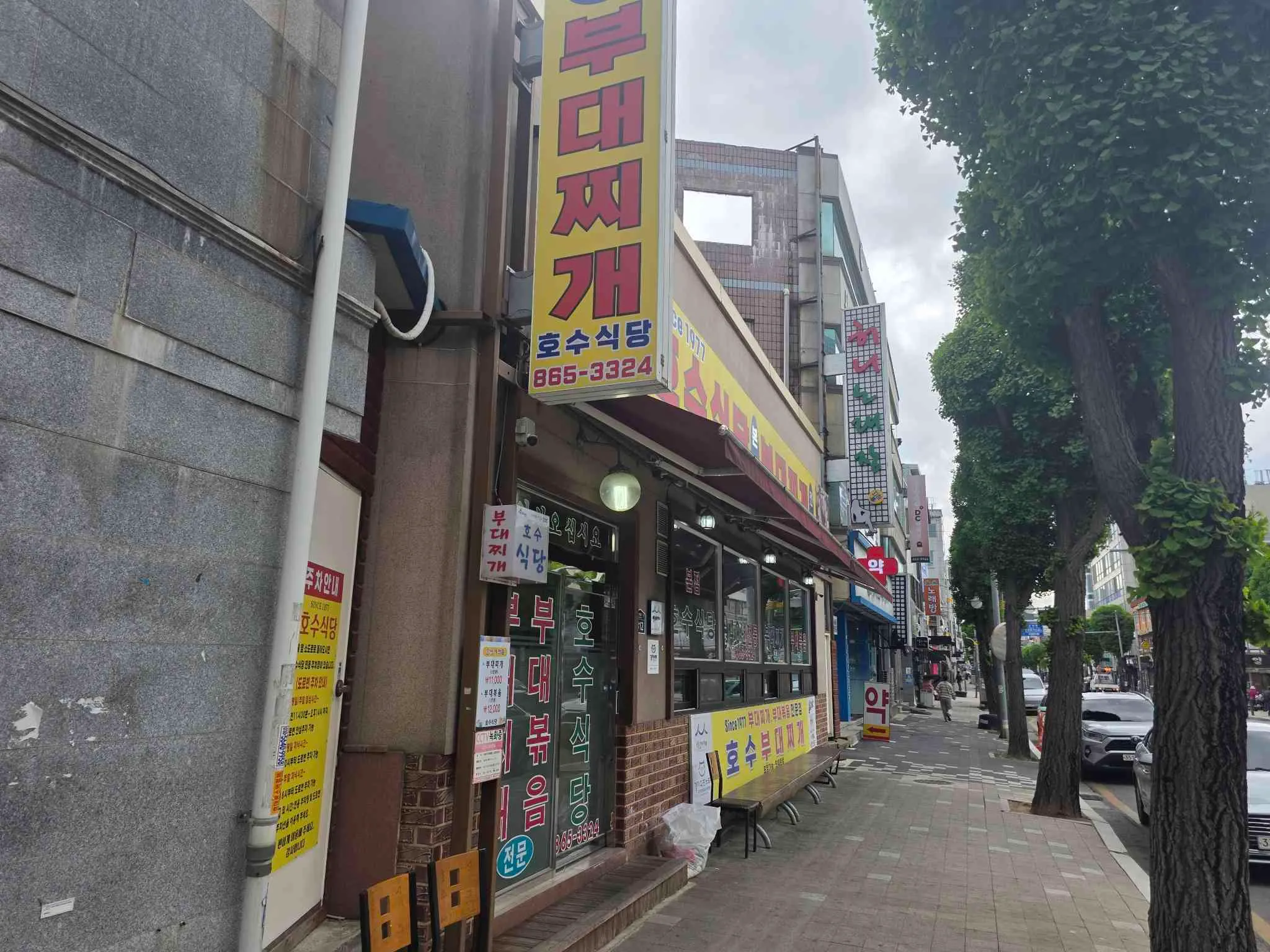 대표 사진 2
