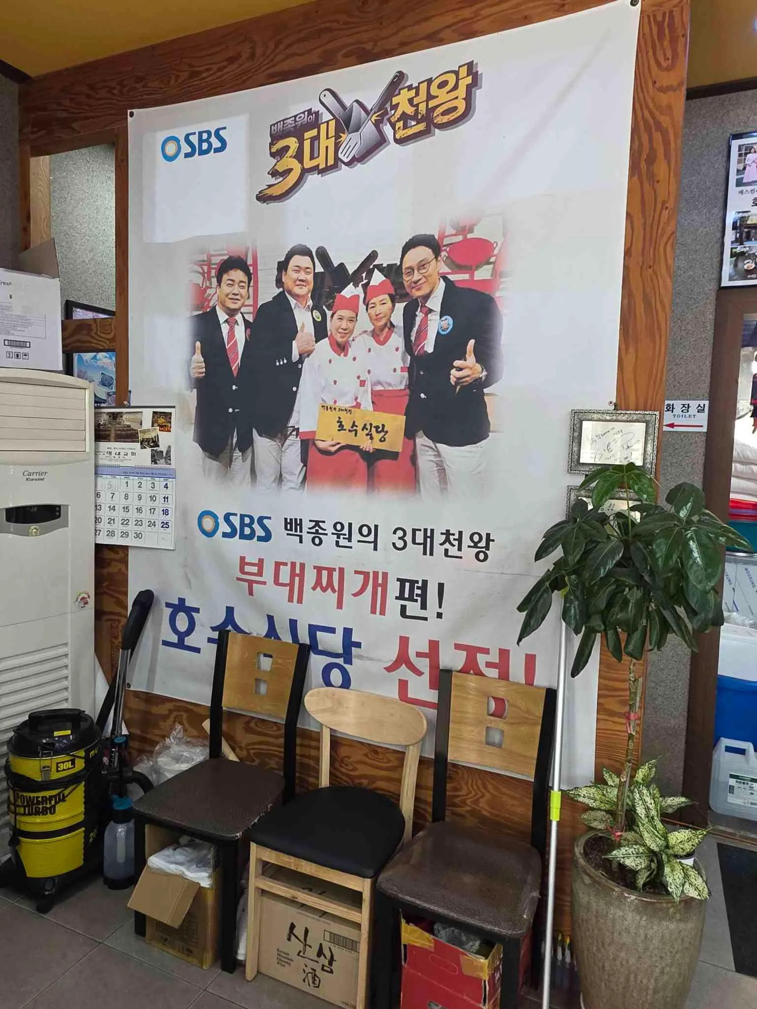 대표 사진 3