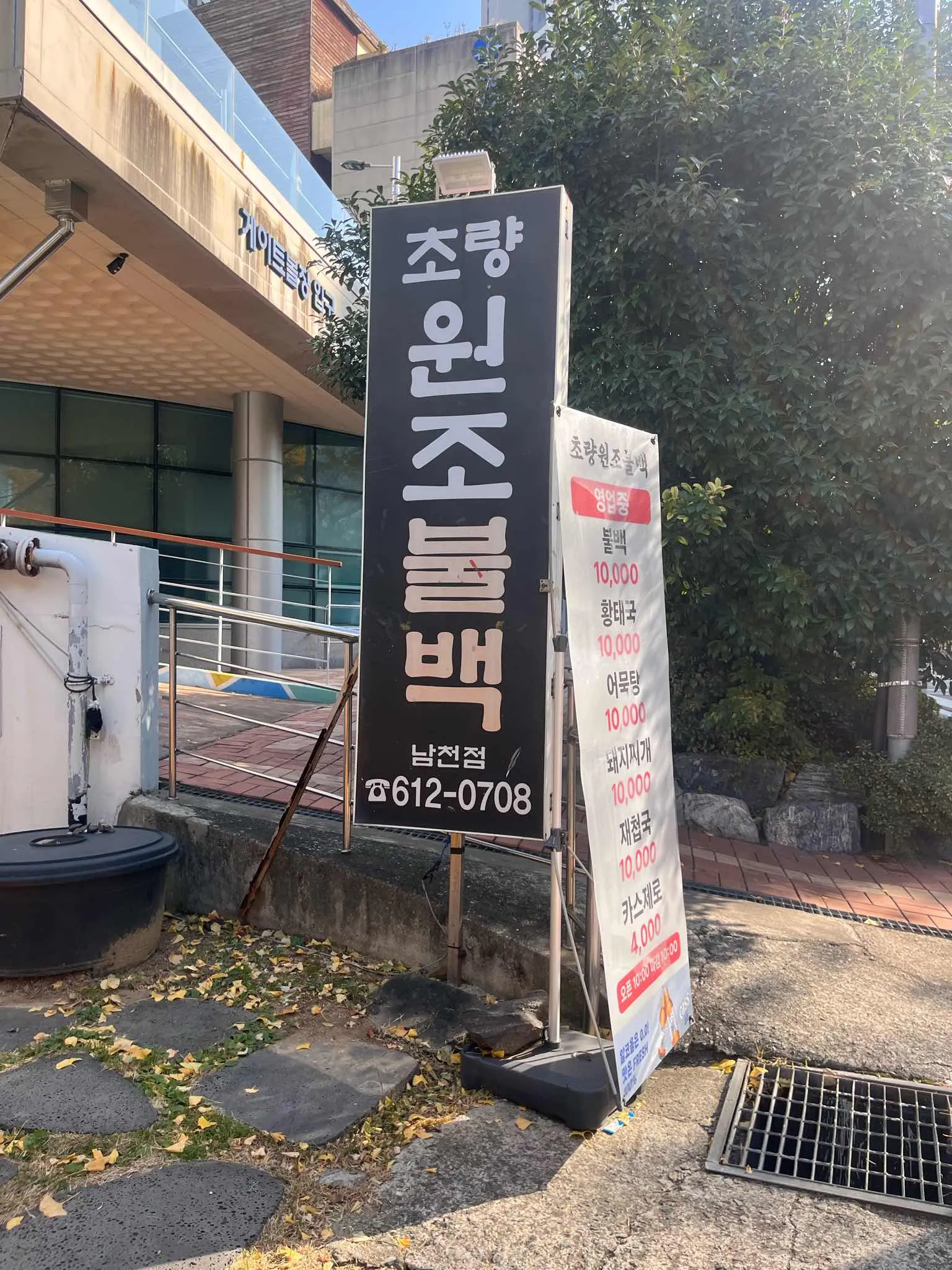 대표 사진 0