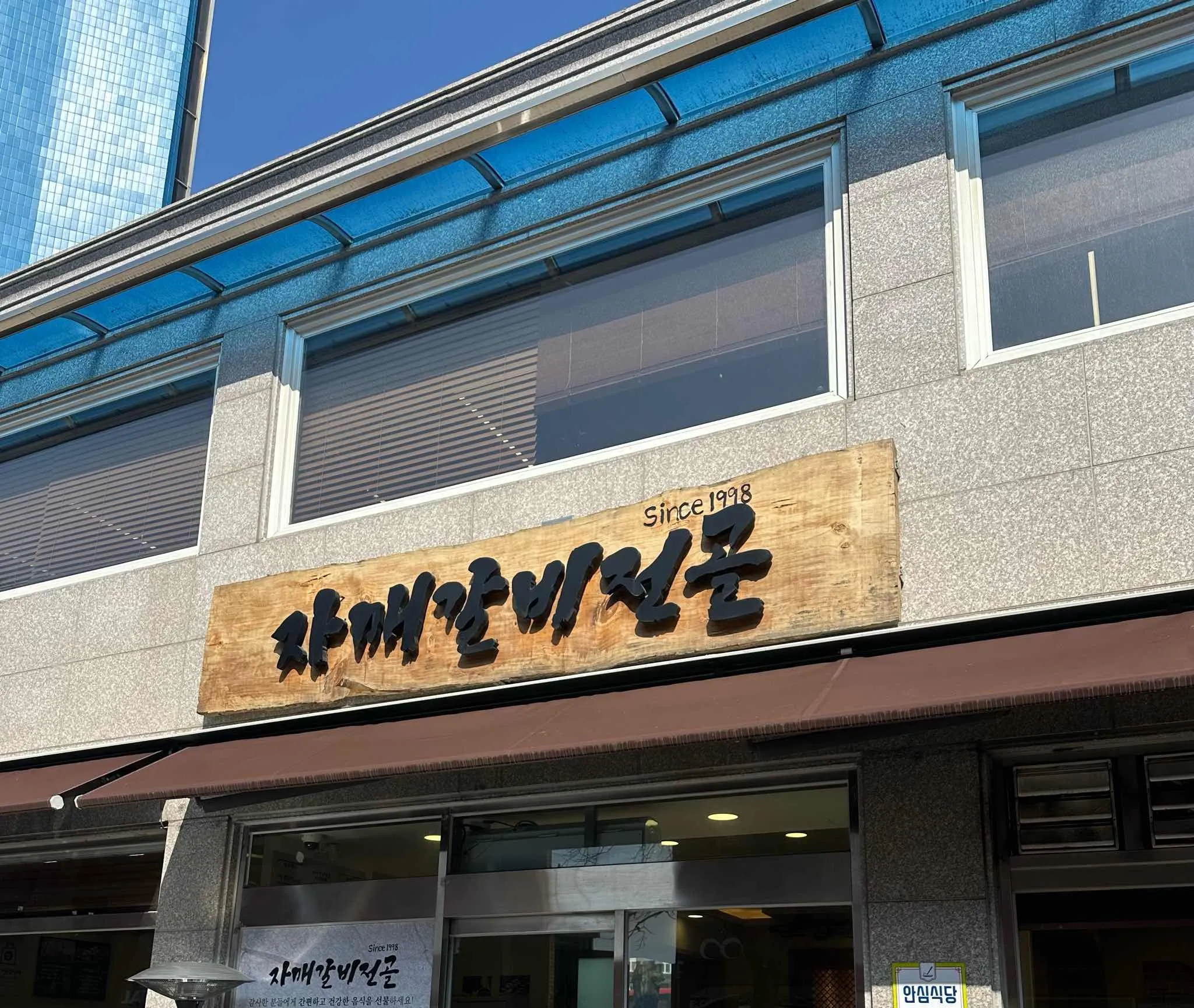 대표 사진 4