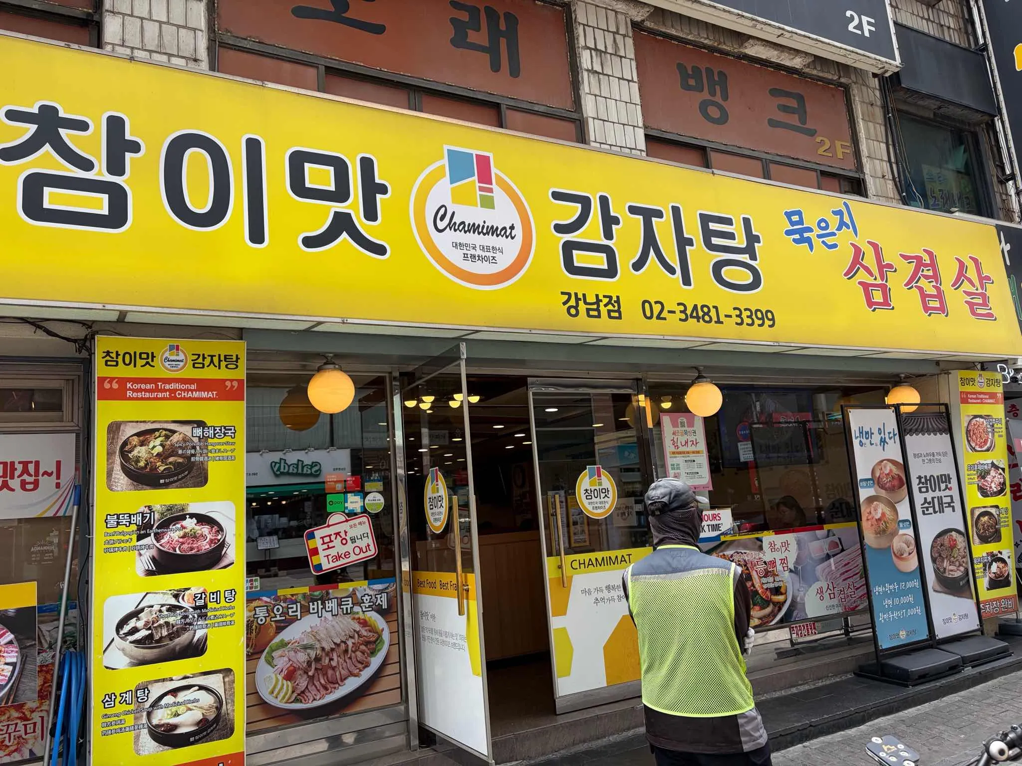 대표 사진 2