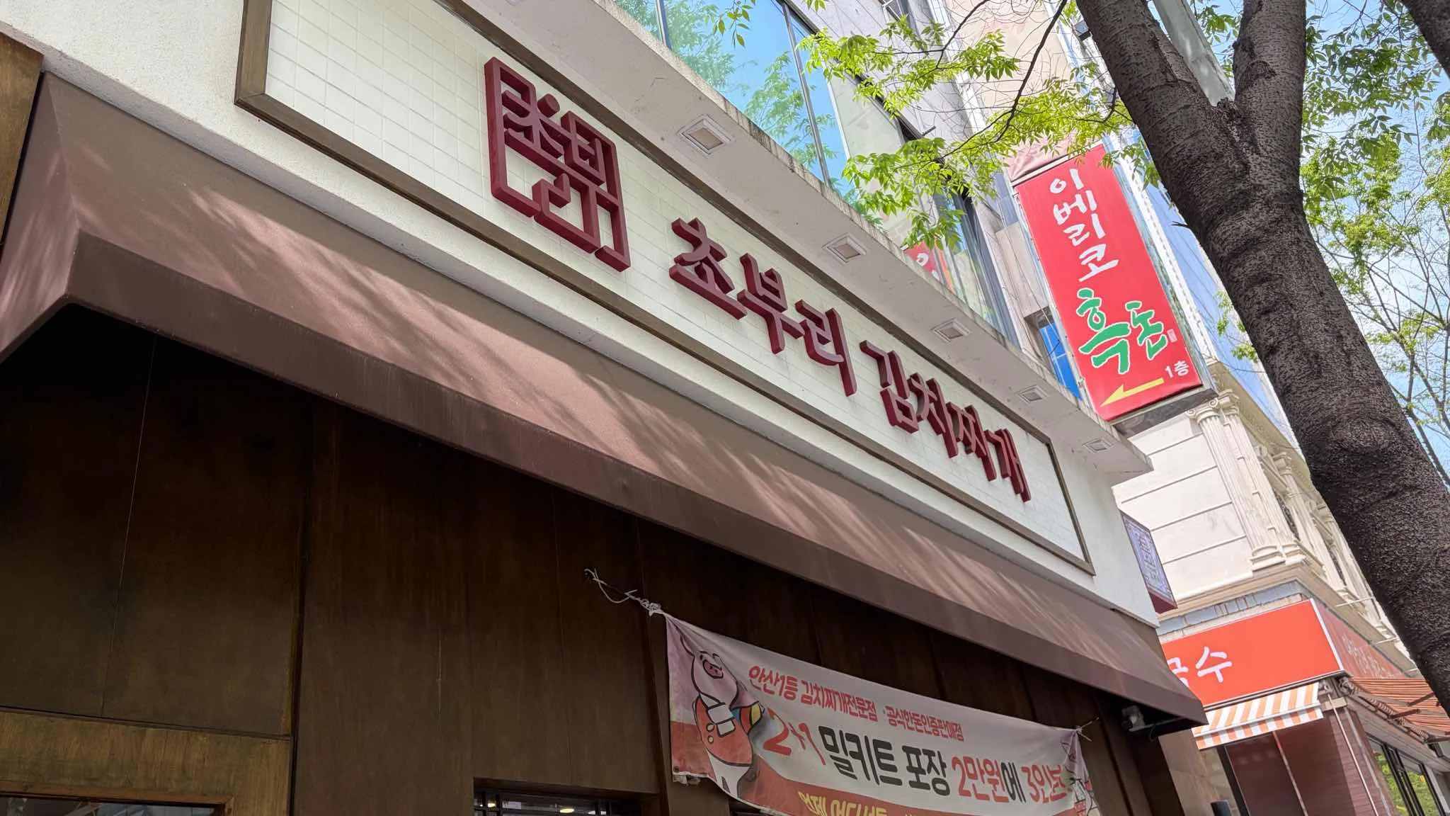 대표 사진 3