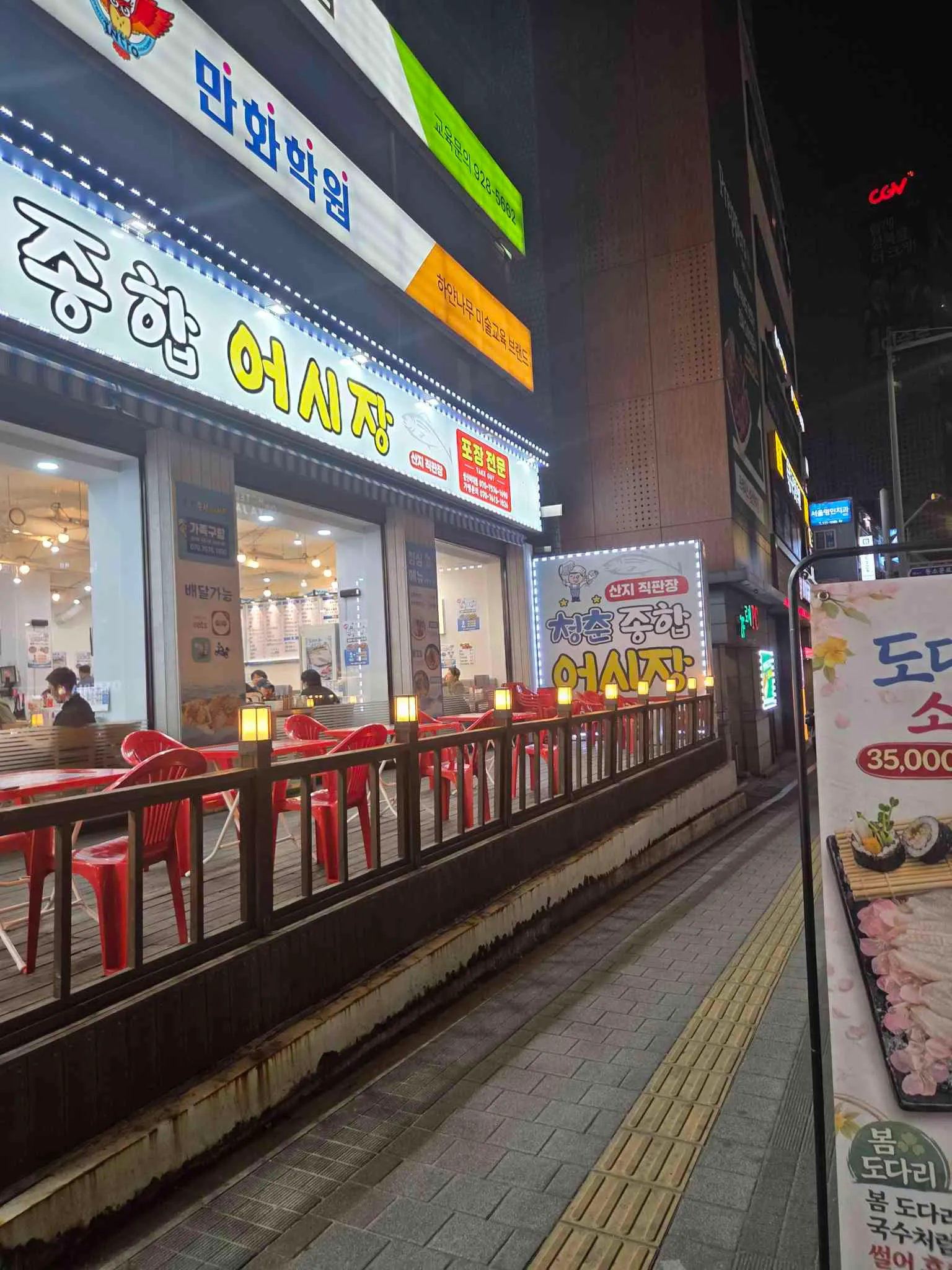 대표 사진 4