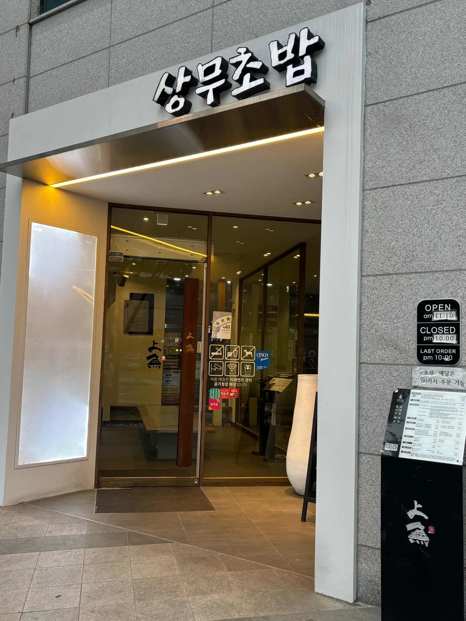 대표 사진 3