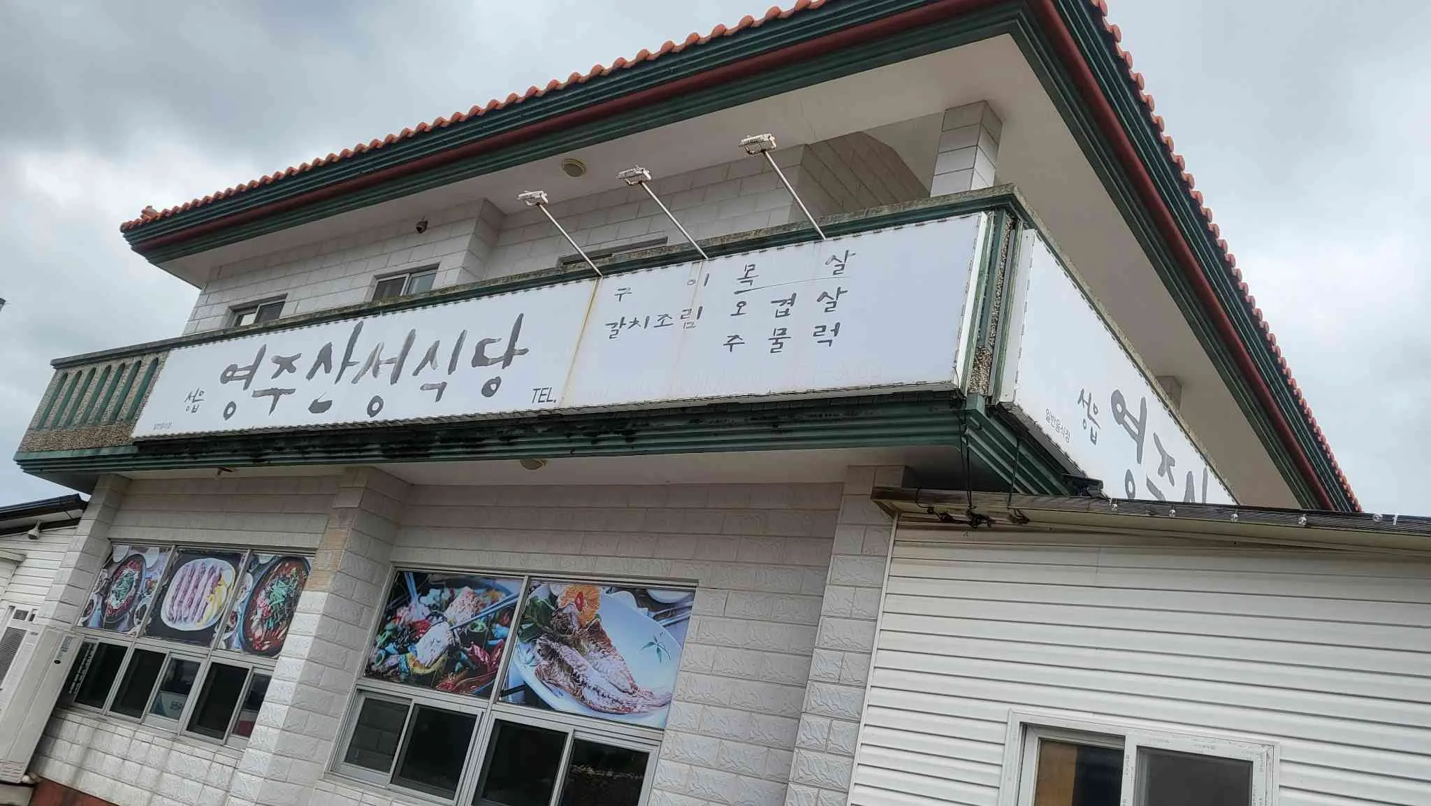 대표 사진 1
