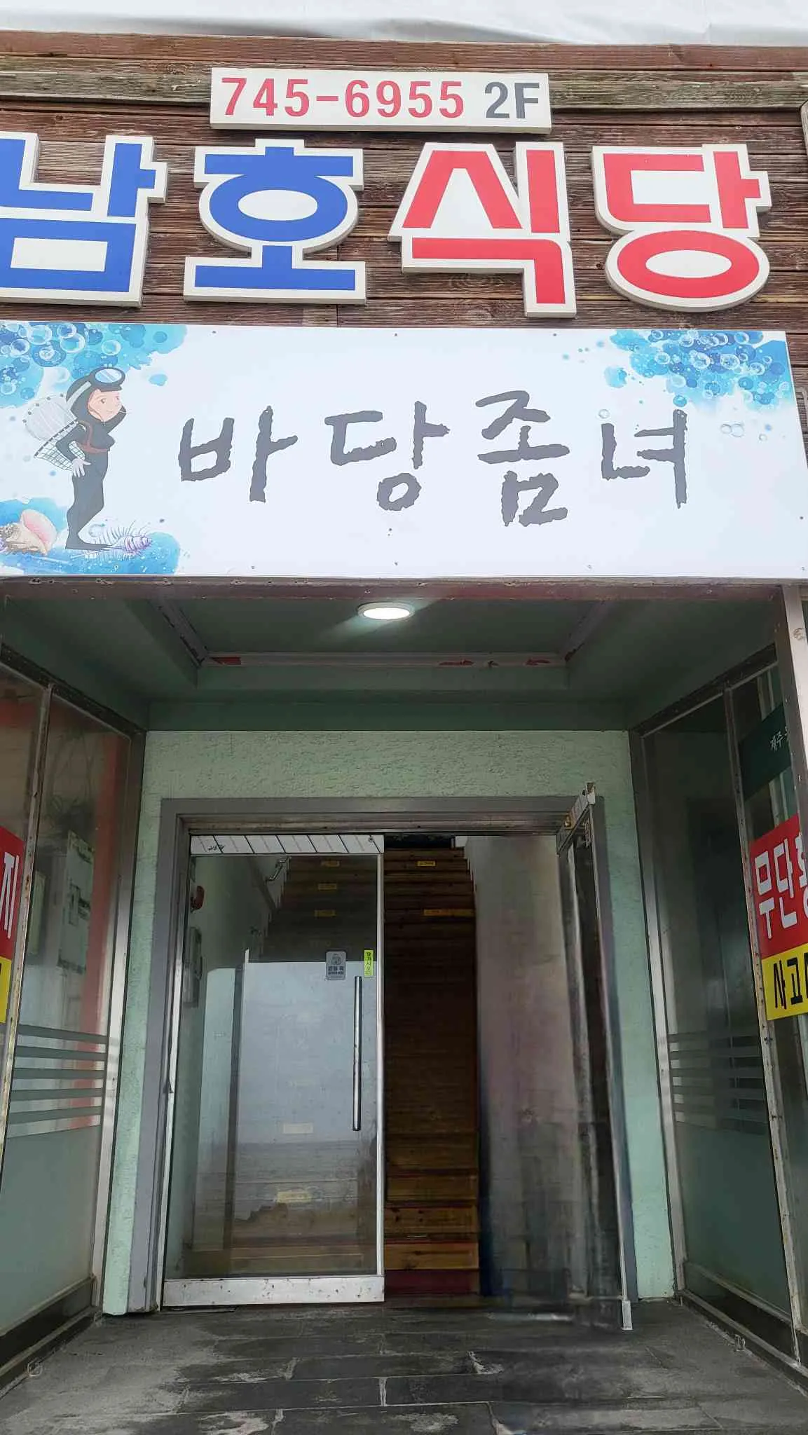 대표 사진 2