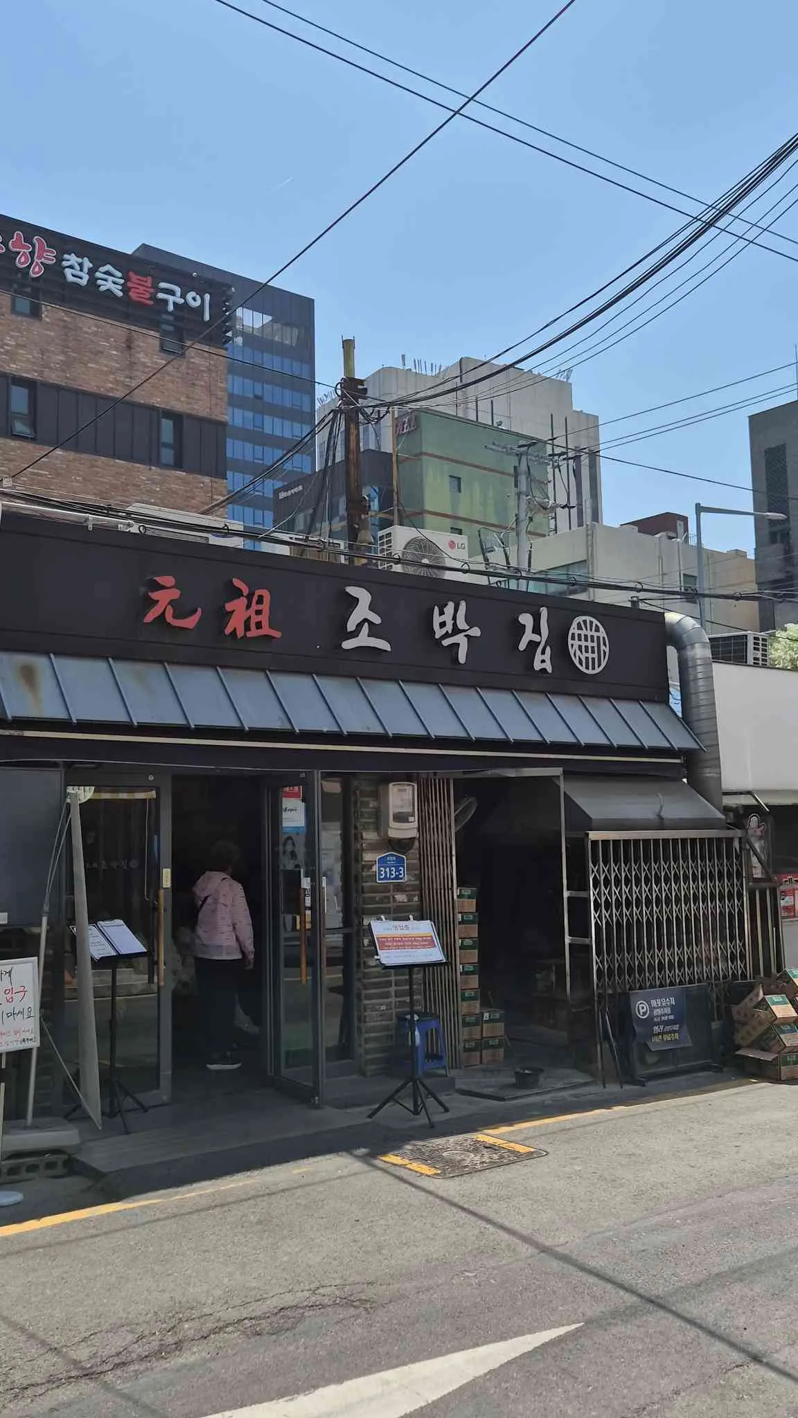 대표 사진 1