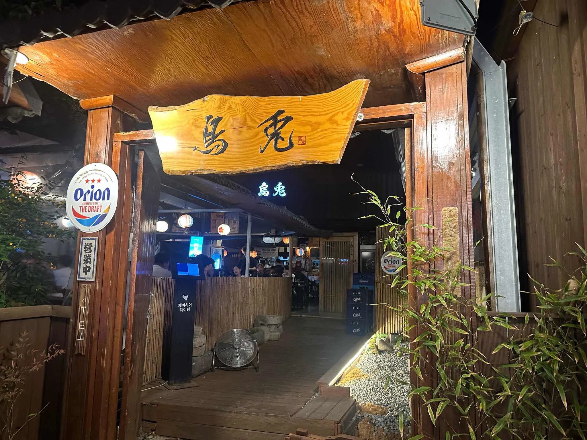 대표 사진 4