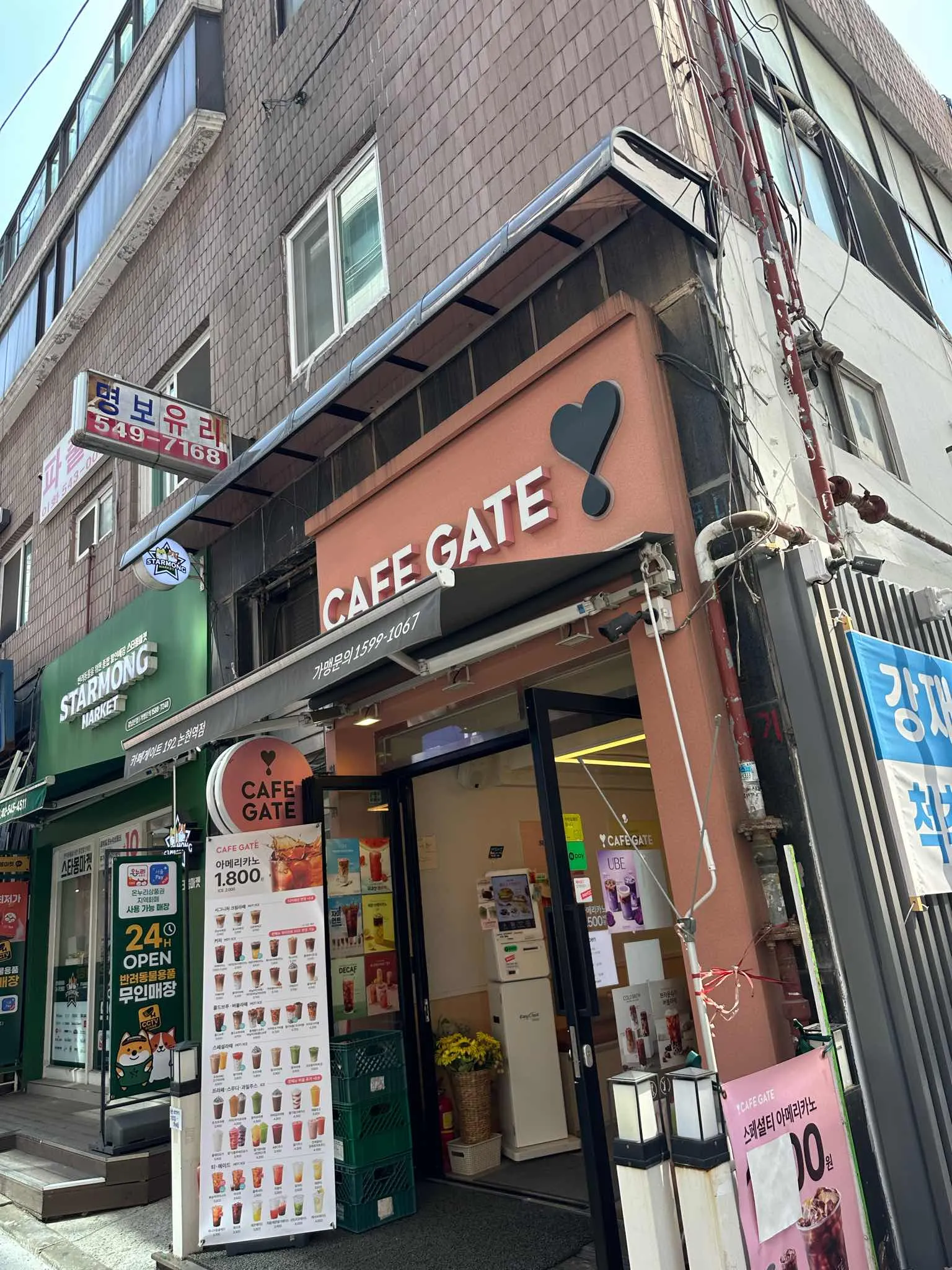 대표 사진 0