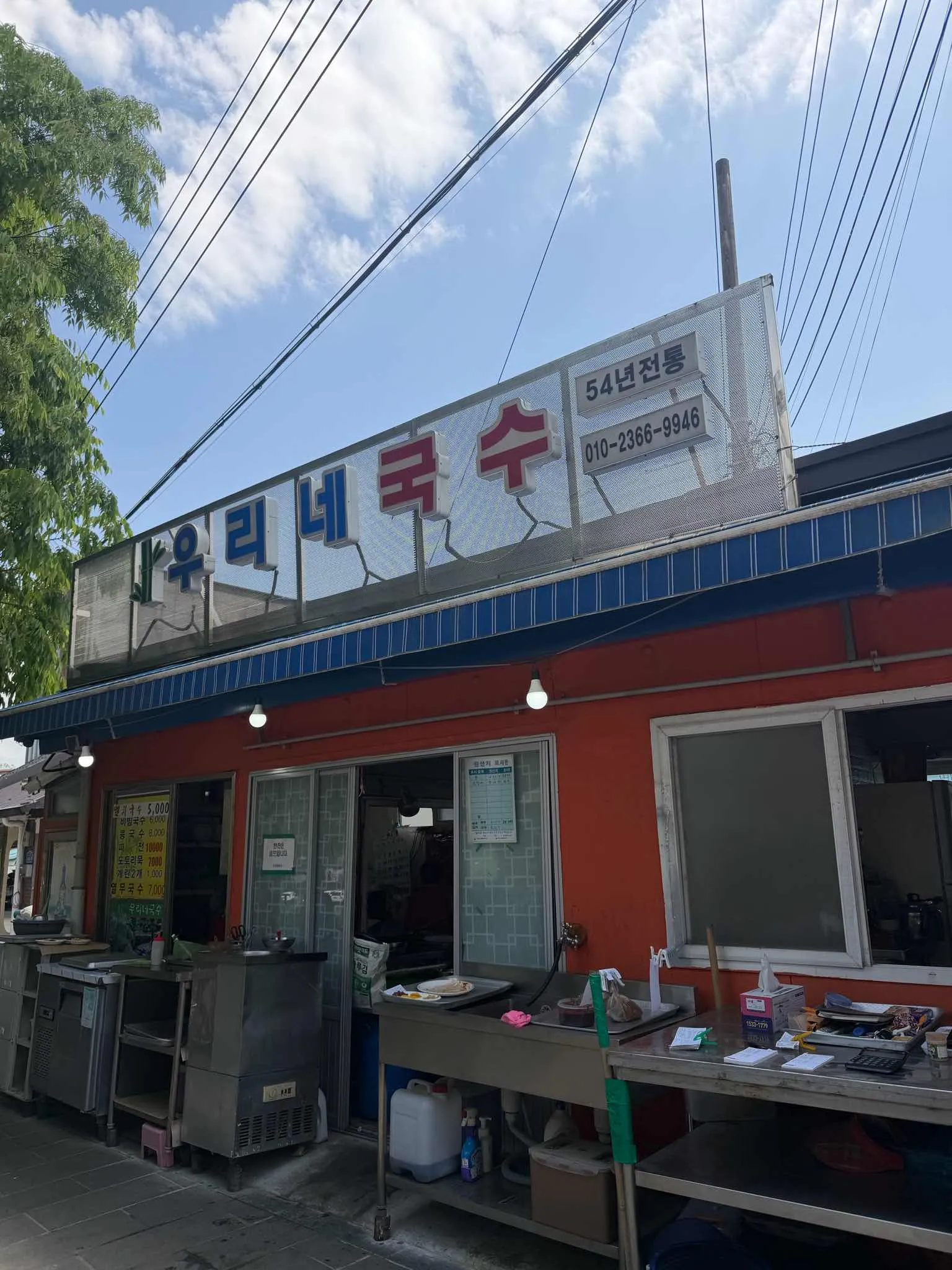 대표 사진 4