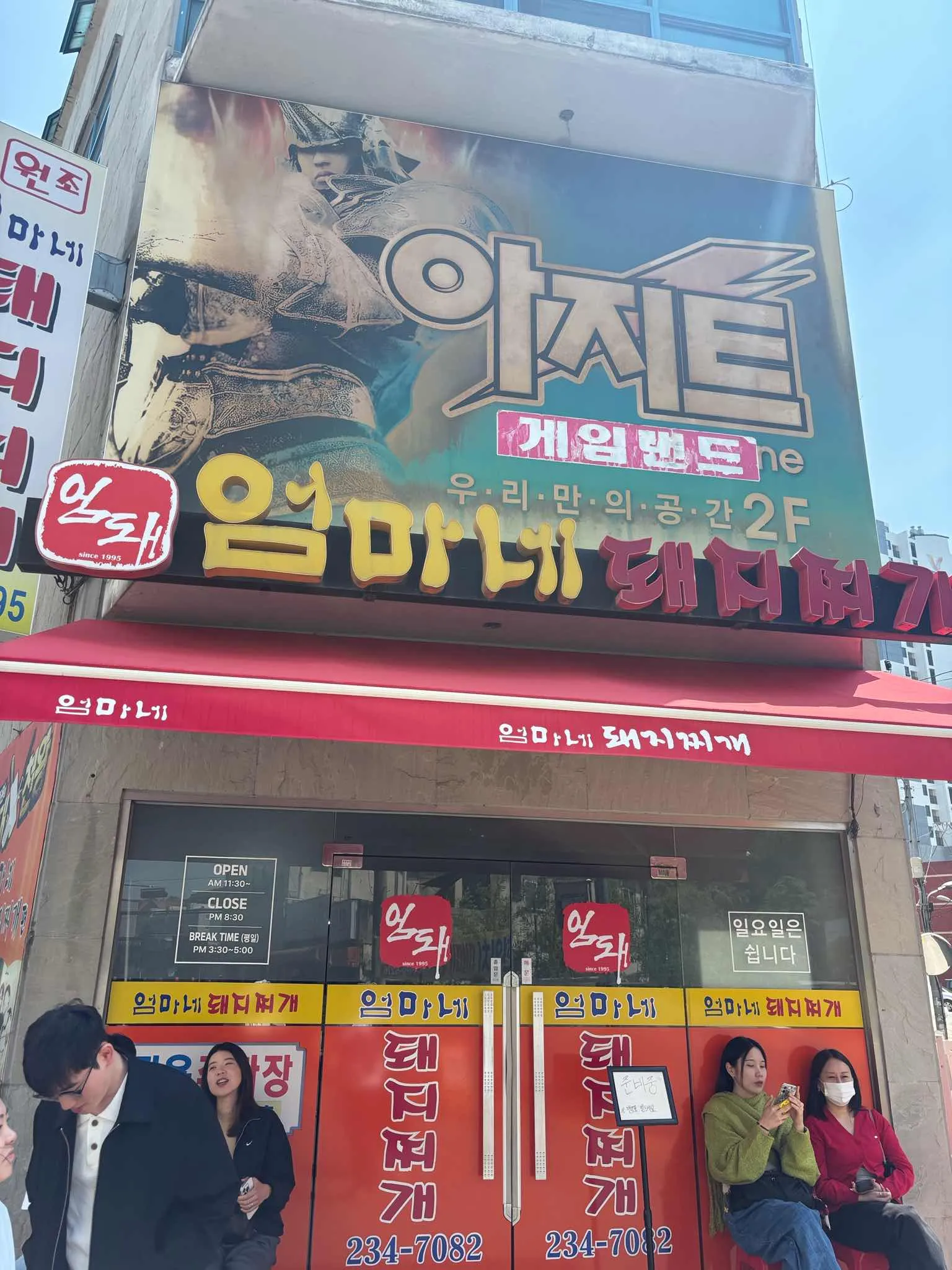 대표 사진 1
