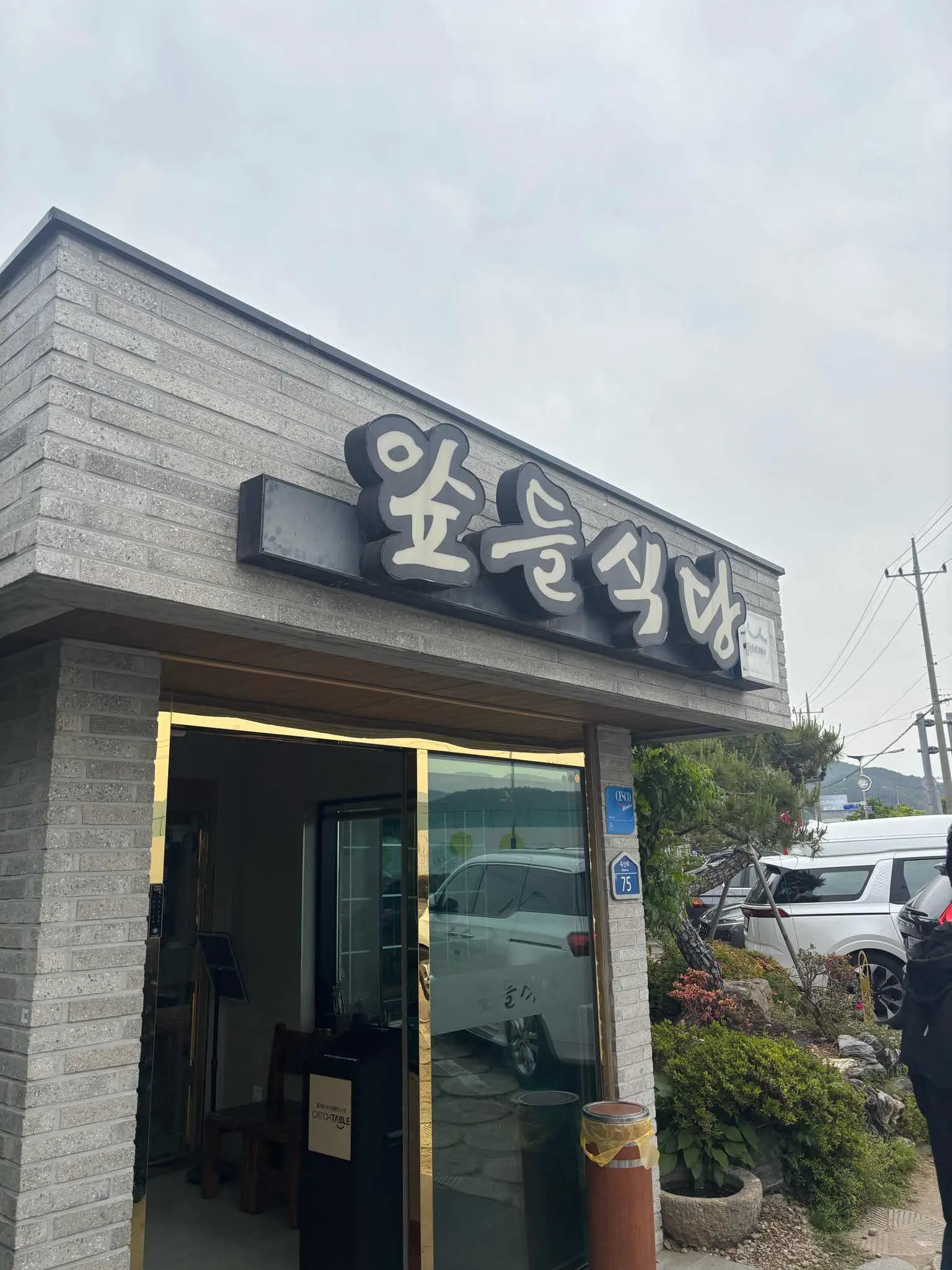 대표 사진 3