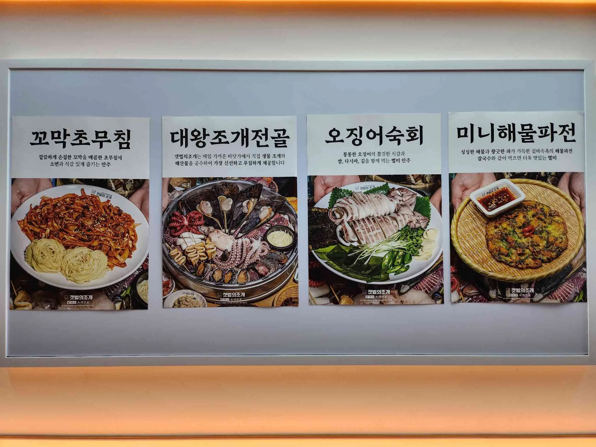 대표 사진 3