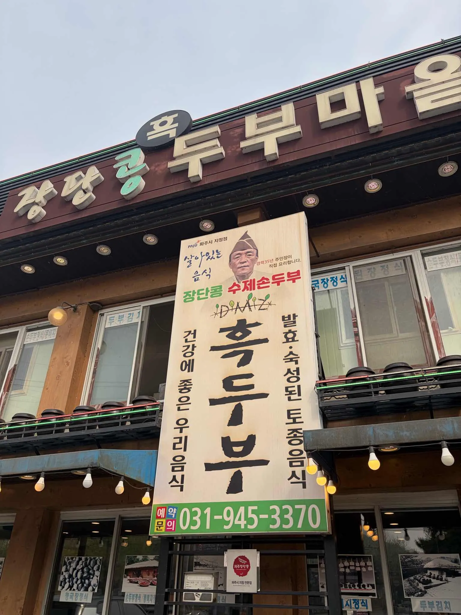 대표 사진 4