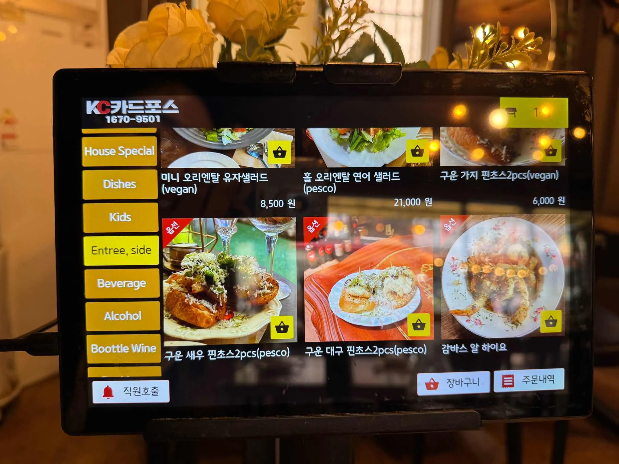 대표 사진 2