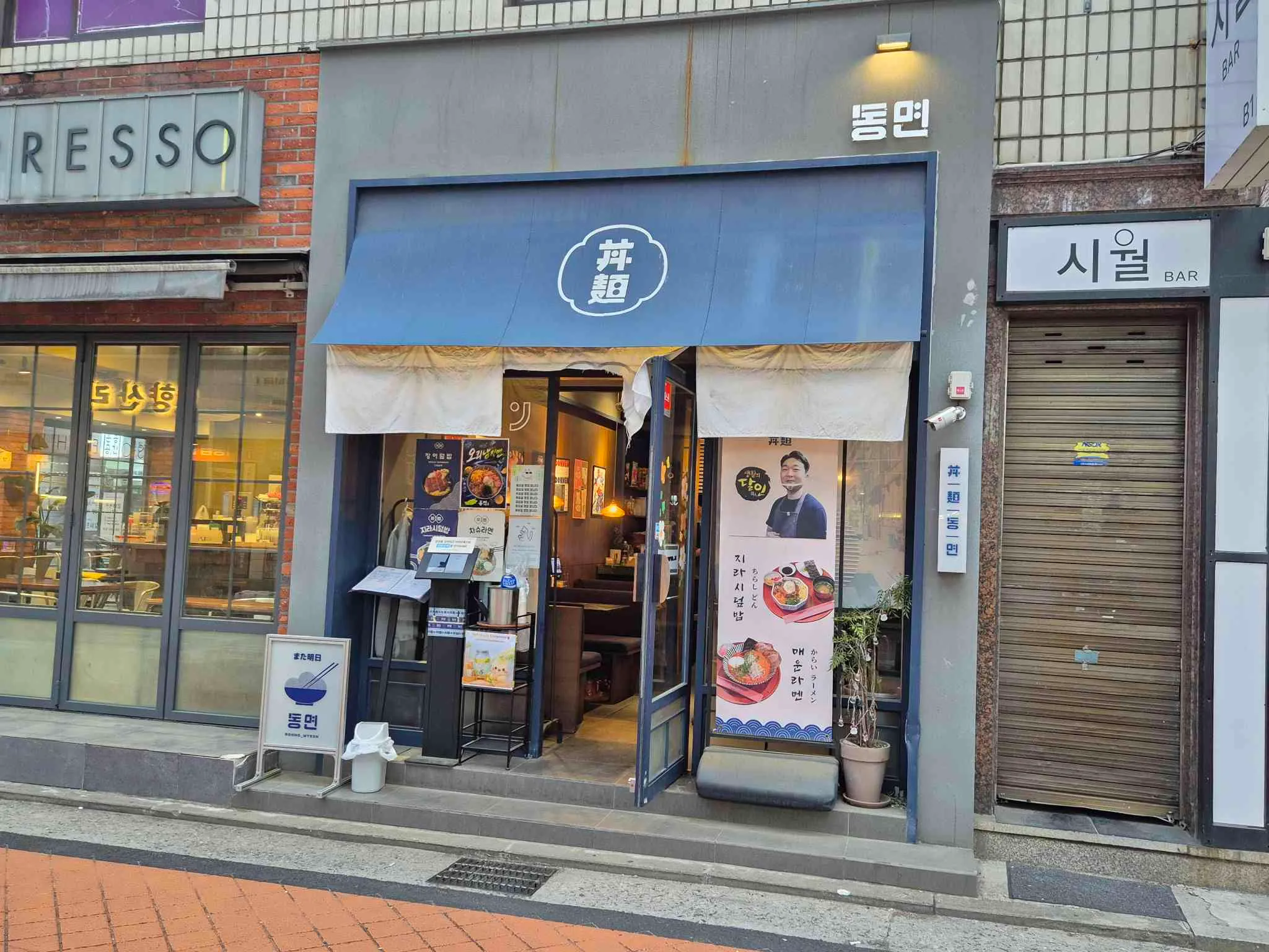 대표 사진 2