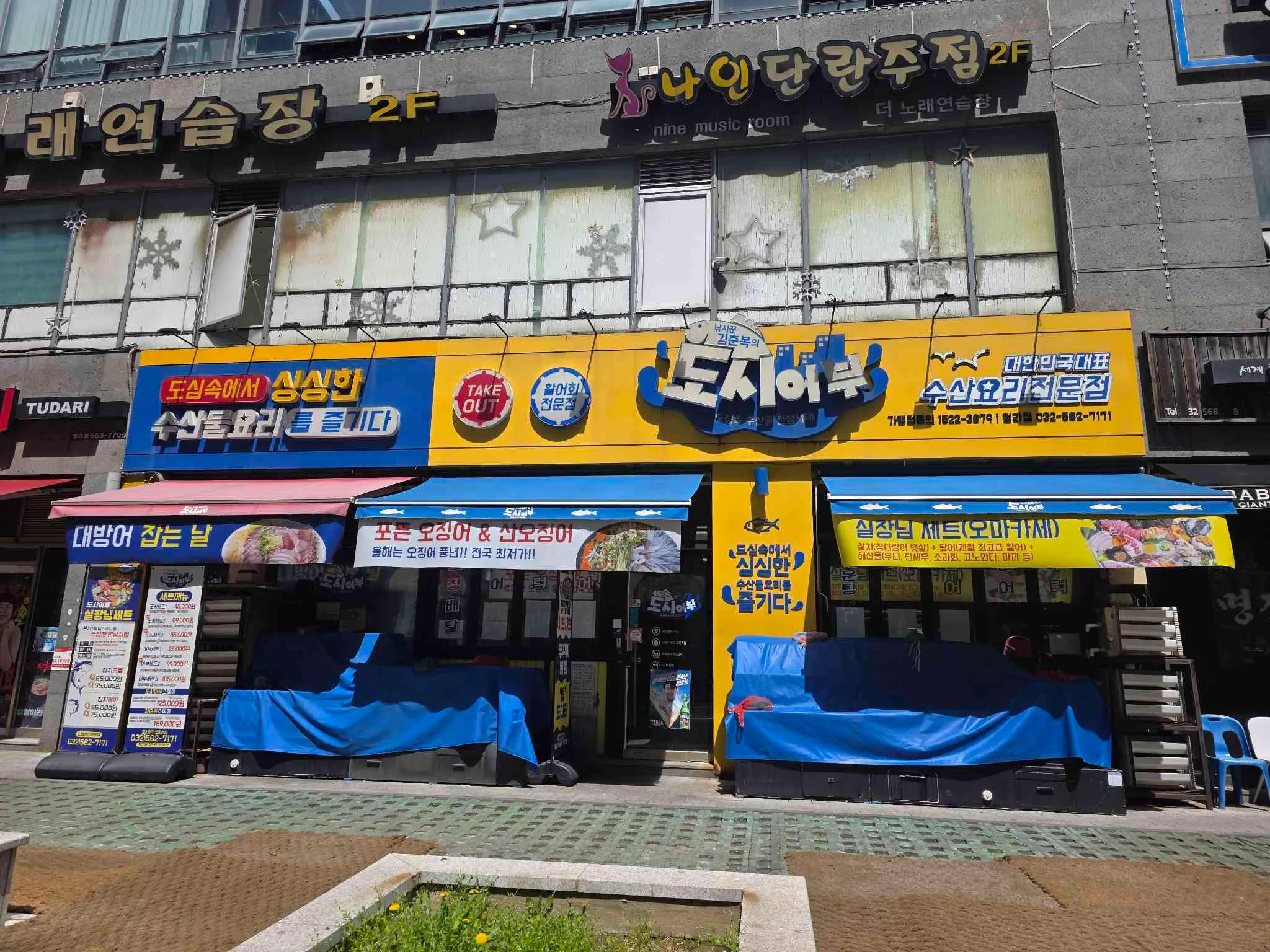 대표 사진 2