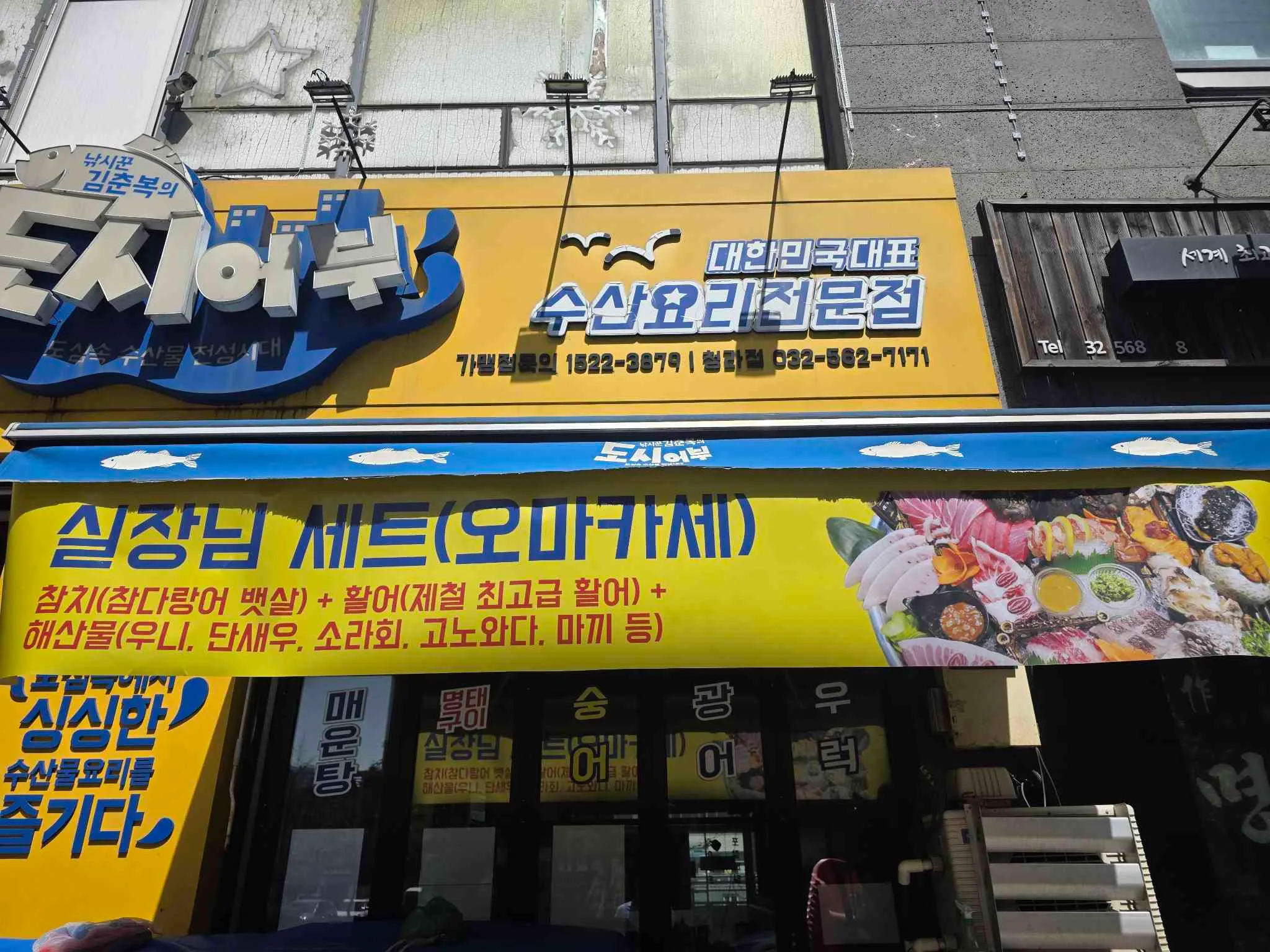 대표 사진 3