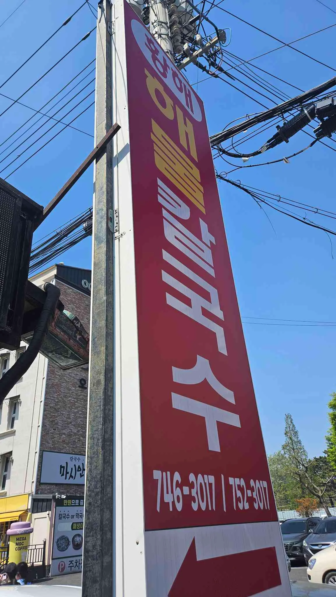 대표 사진 4