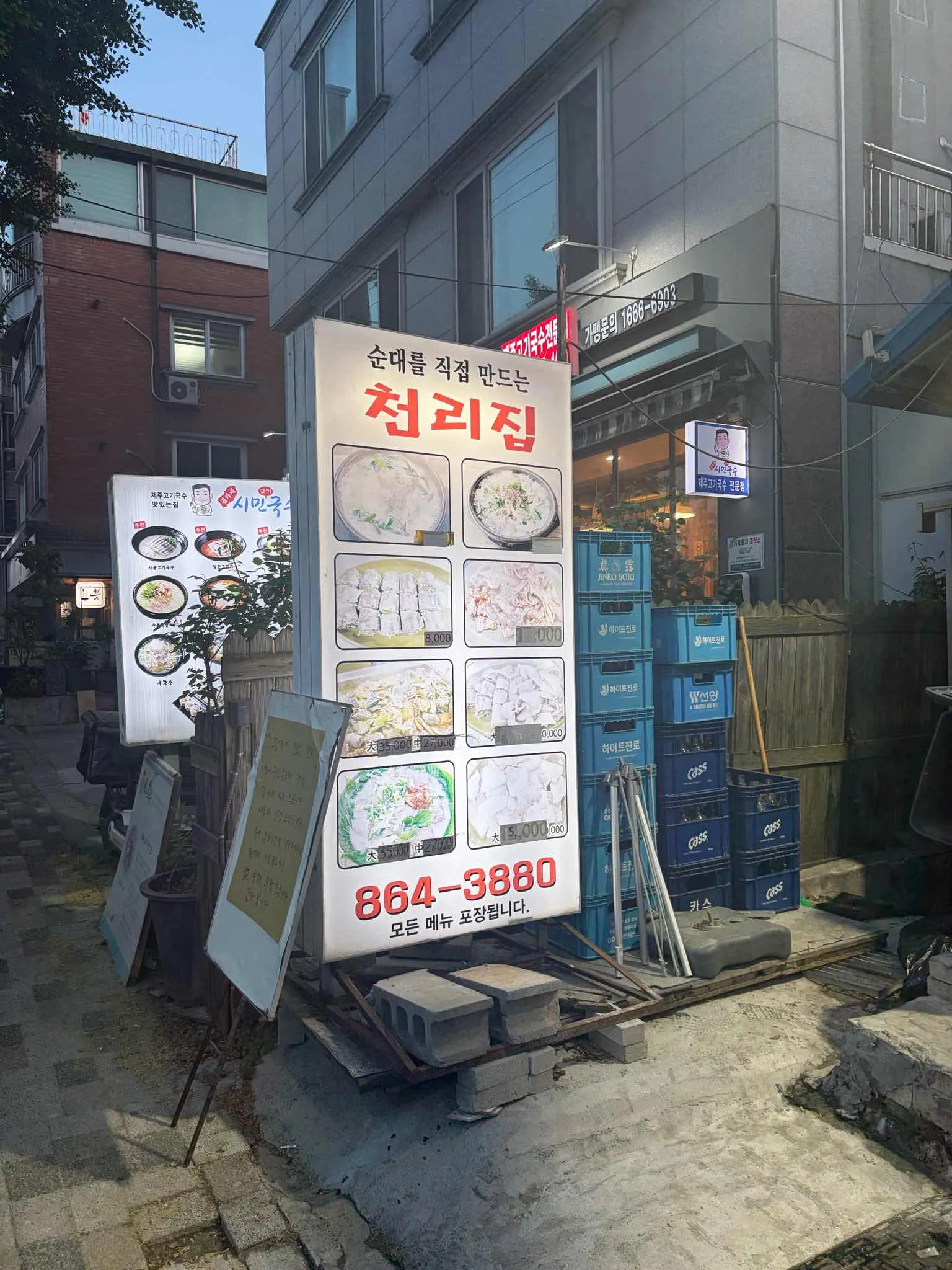 대표 사진 3