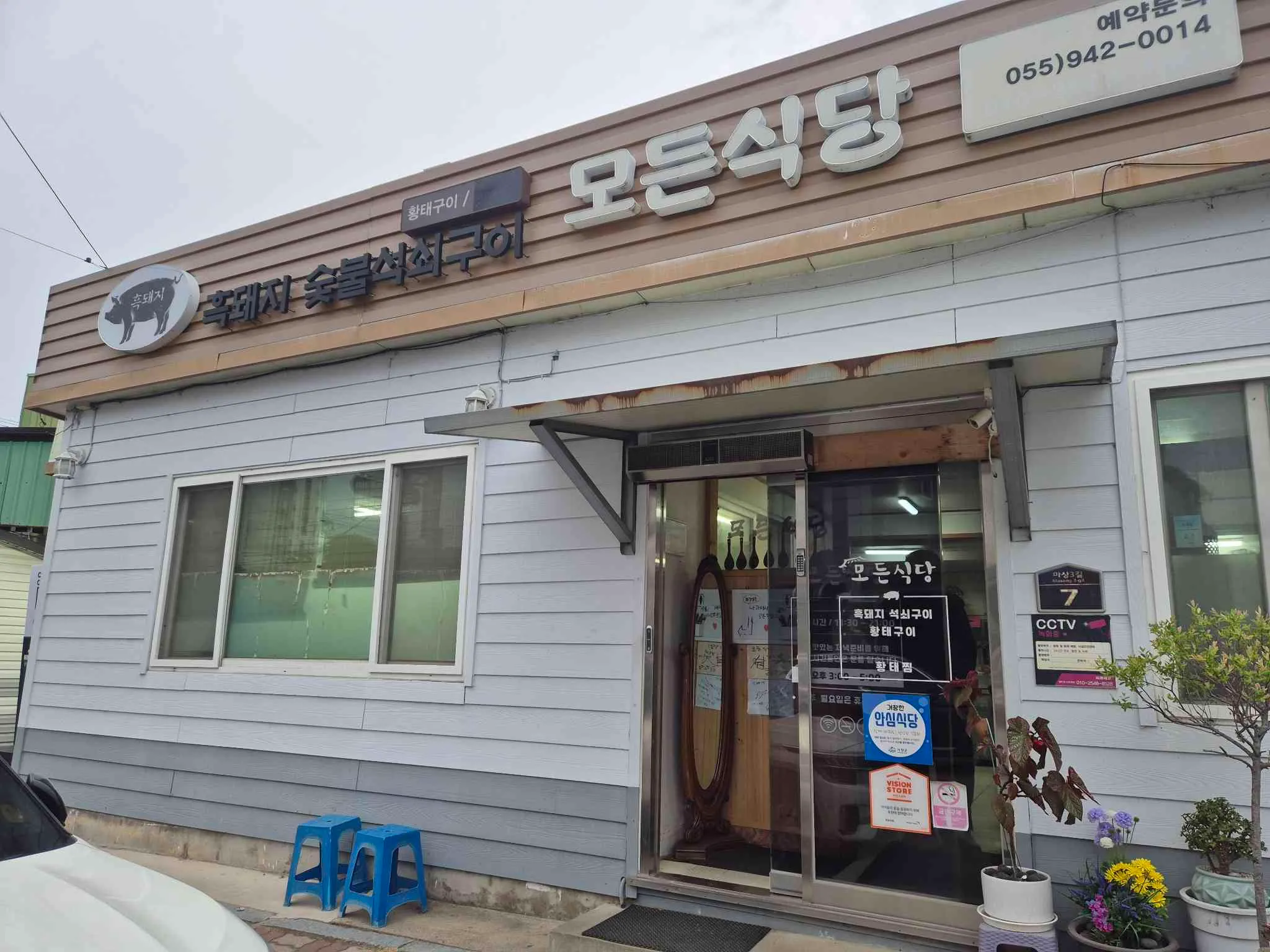 대표 사진 4