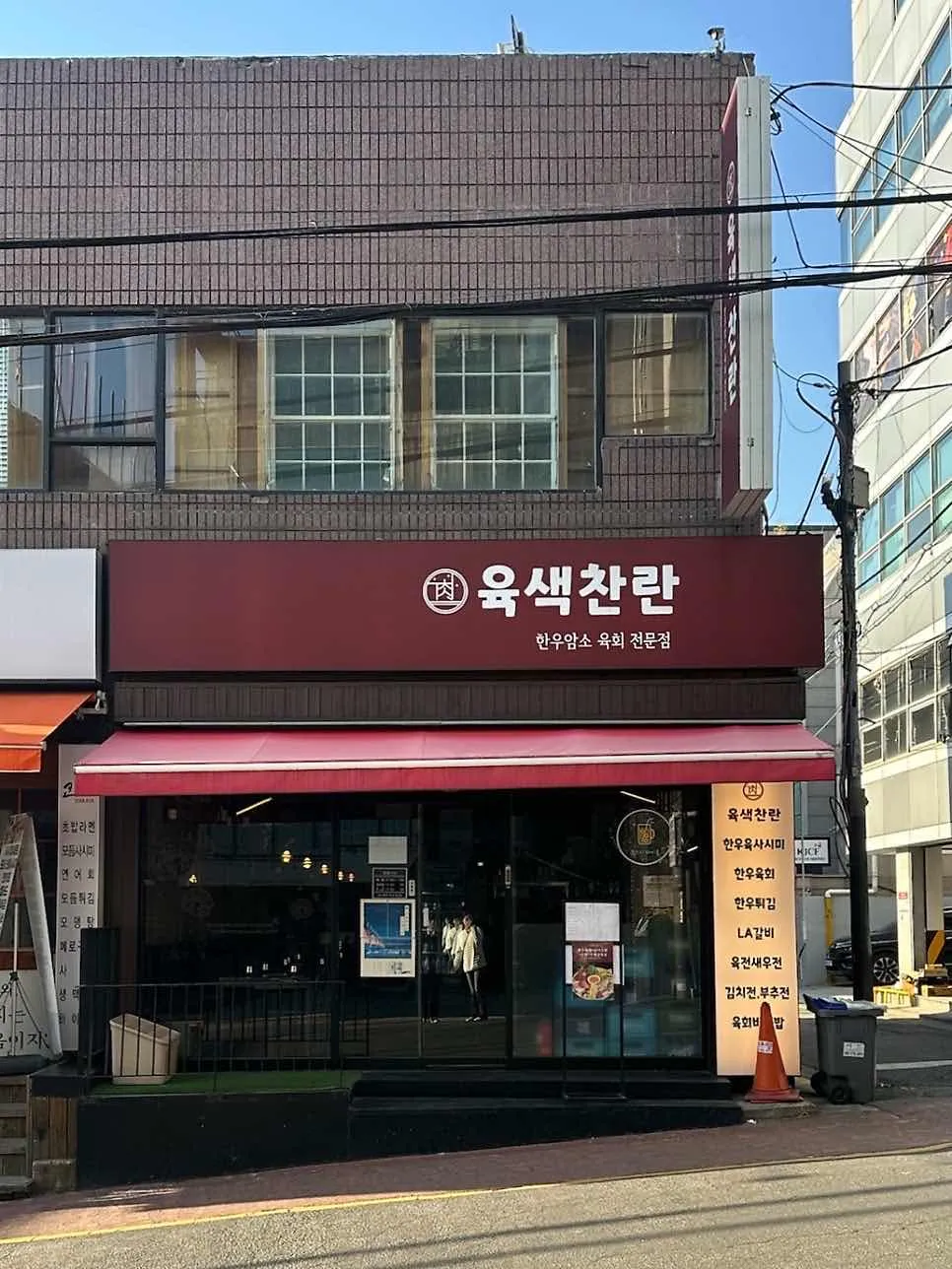 대표 사진 2