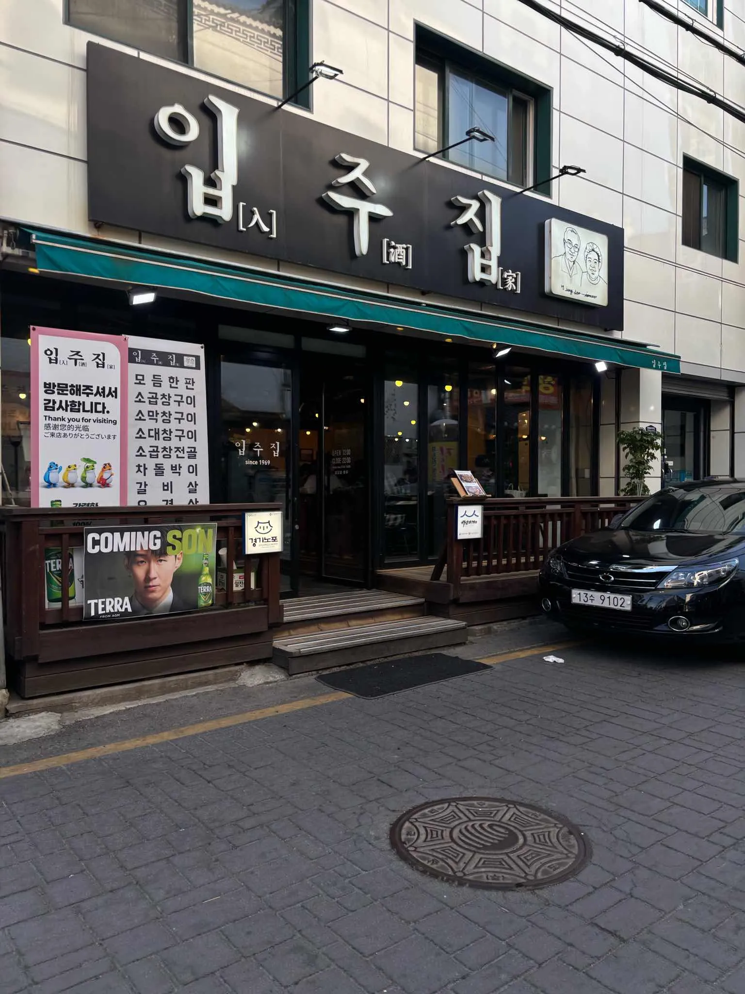 대표 사진 1