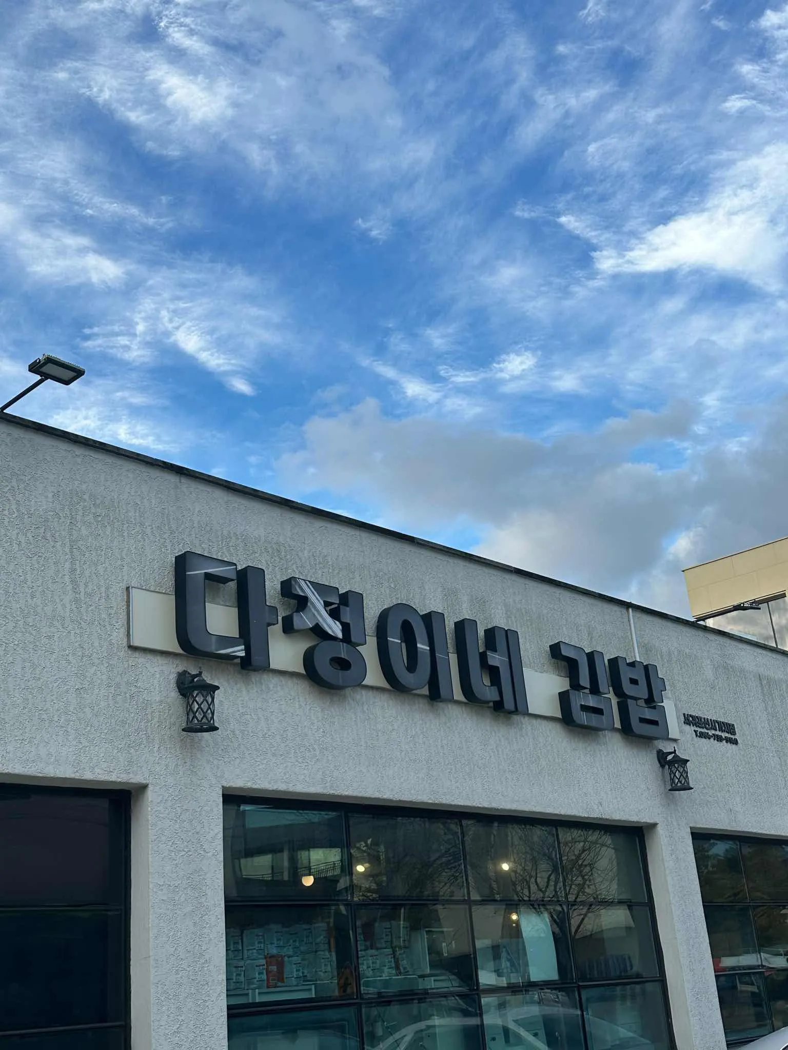 대표 사진 4