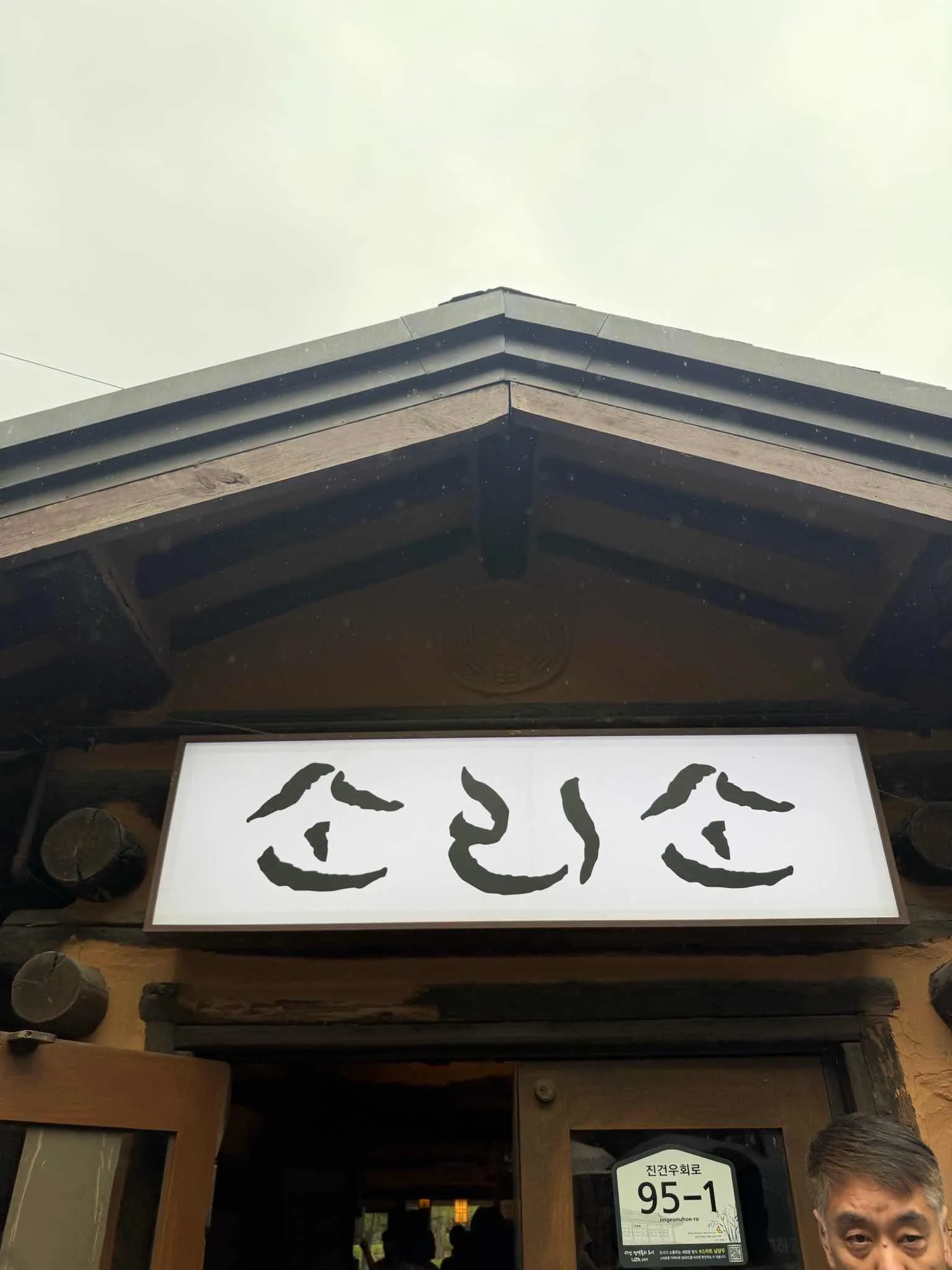 대표 사진 3